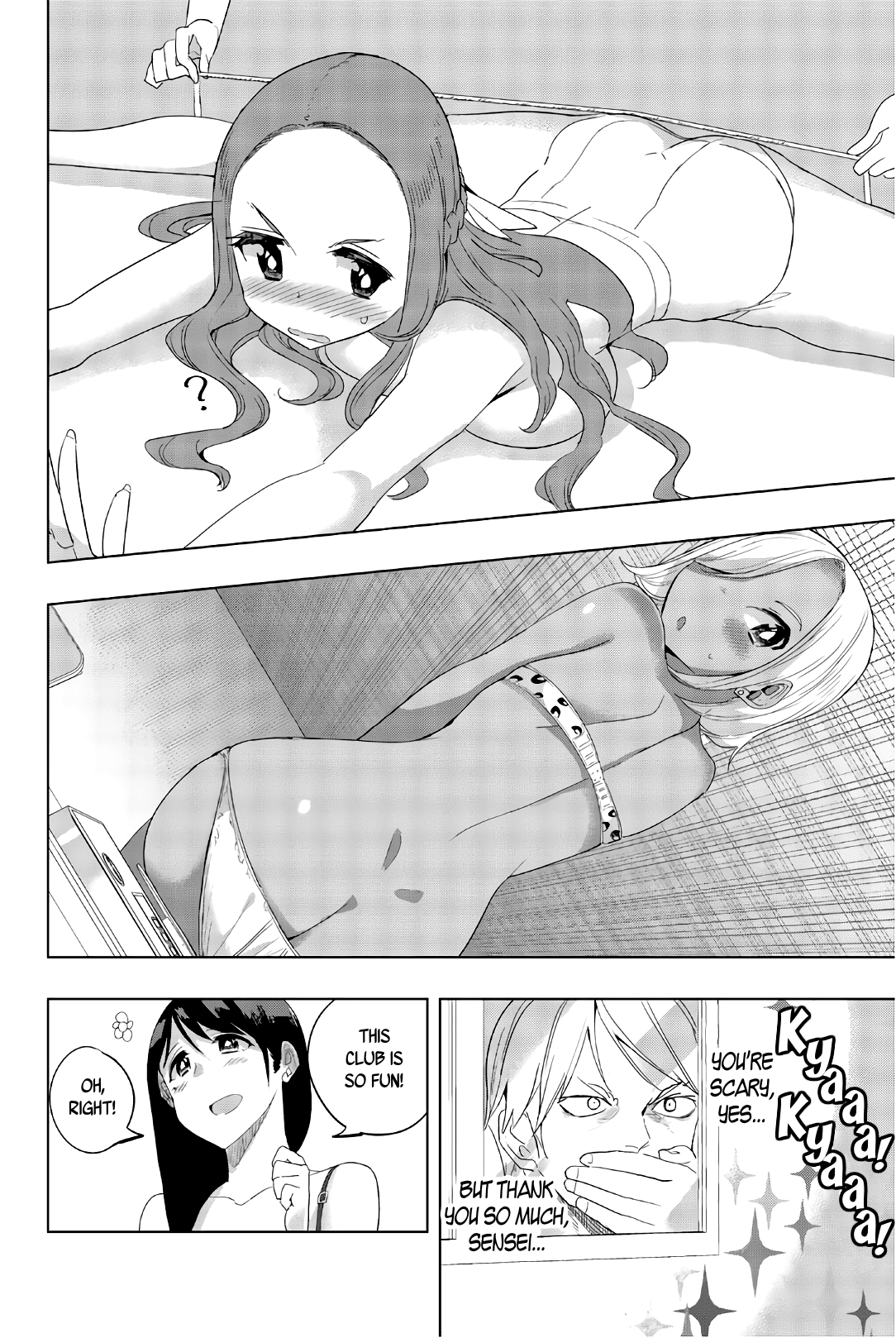 Houkago no Goumon Shoujo Chapter 25 - page 12