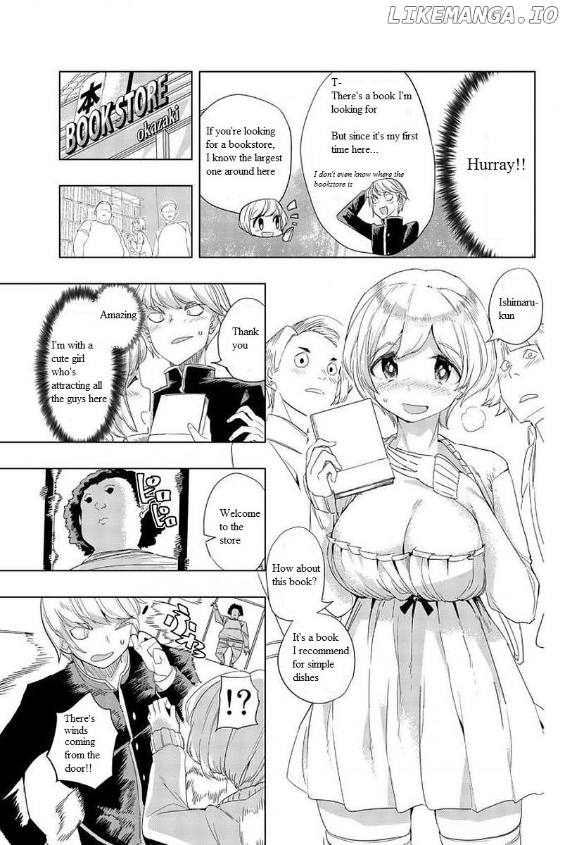 Houkago no Goumon Shoujo Chapter 3 - page 5