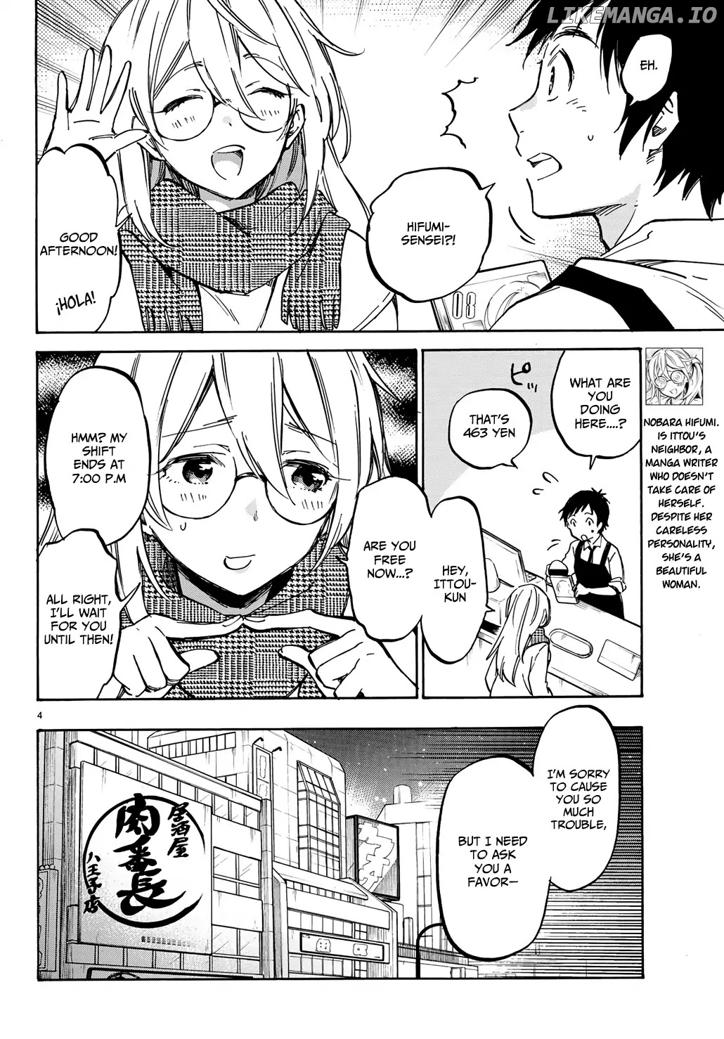 Dame Na Kanojo Wa Amaetai chapter 5 - page 6