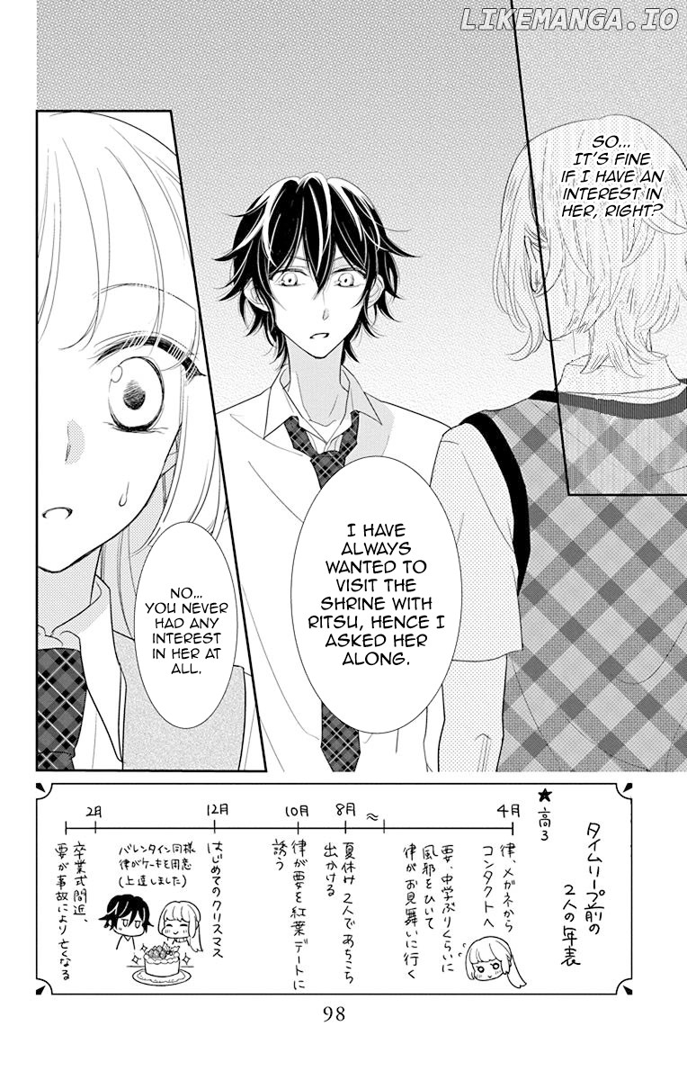 Ichijou Kaname To Wa Kaka Waranai chapter 10.1 - page 4