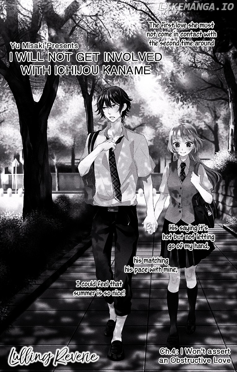 Ichijou Kaname To Wa Kaka Waranai chapter 4 - page 2