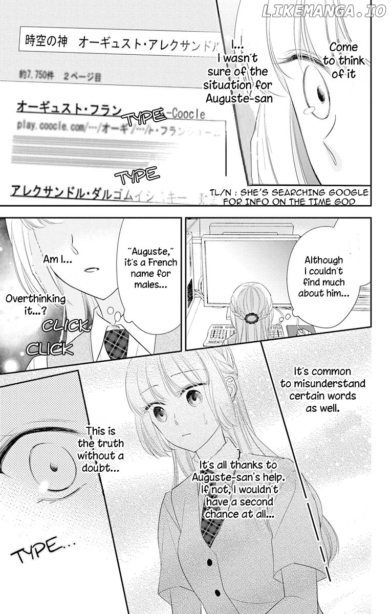 Ichijou Kaname To Wa Kaka Waranai chapter 6 - page 23