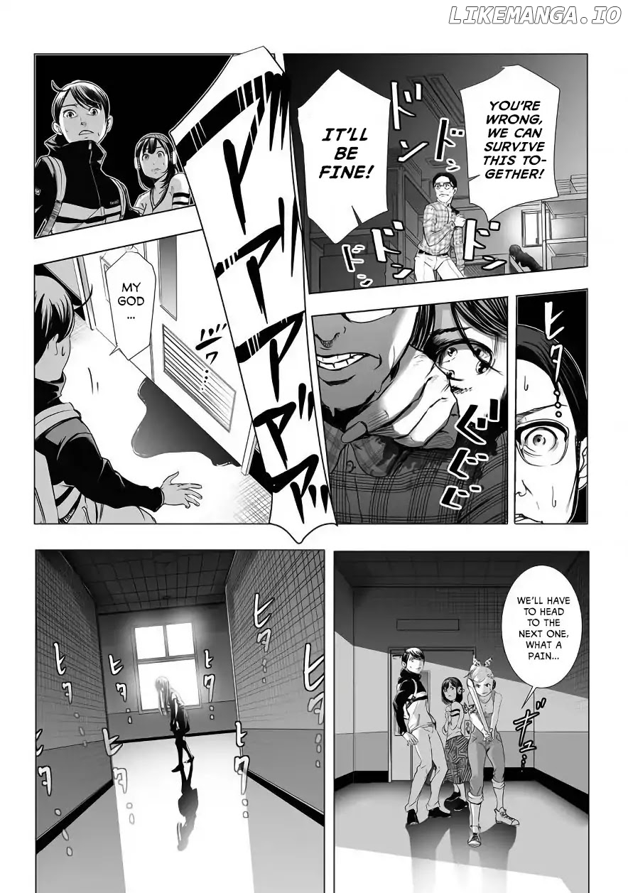 Kyou Mei Machi chapter 1 - page 29