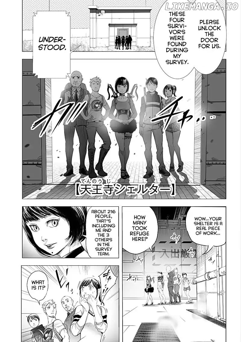 Kyou Mei Machi chapter 15 - page 3