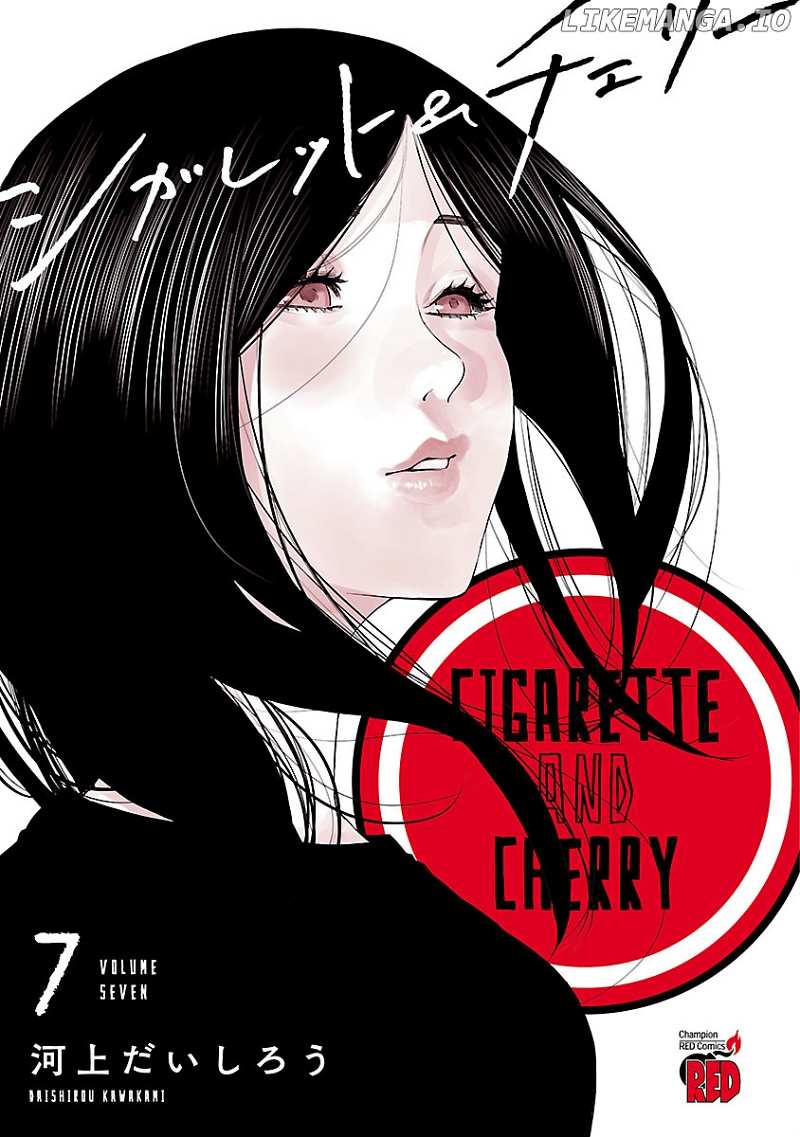 Cigarette & Cherry chapter 74 - page 3