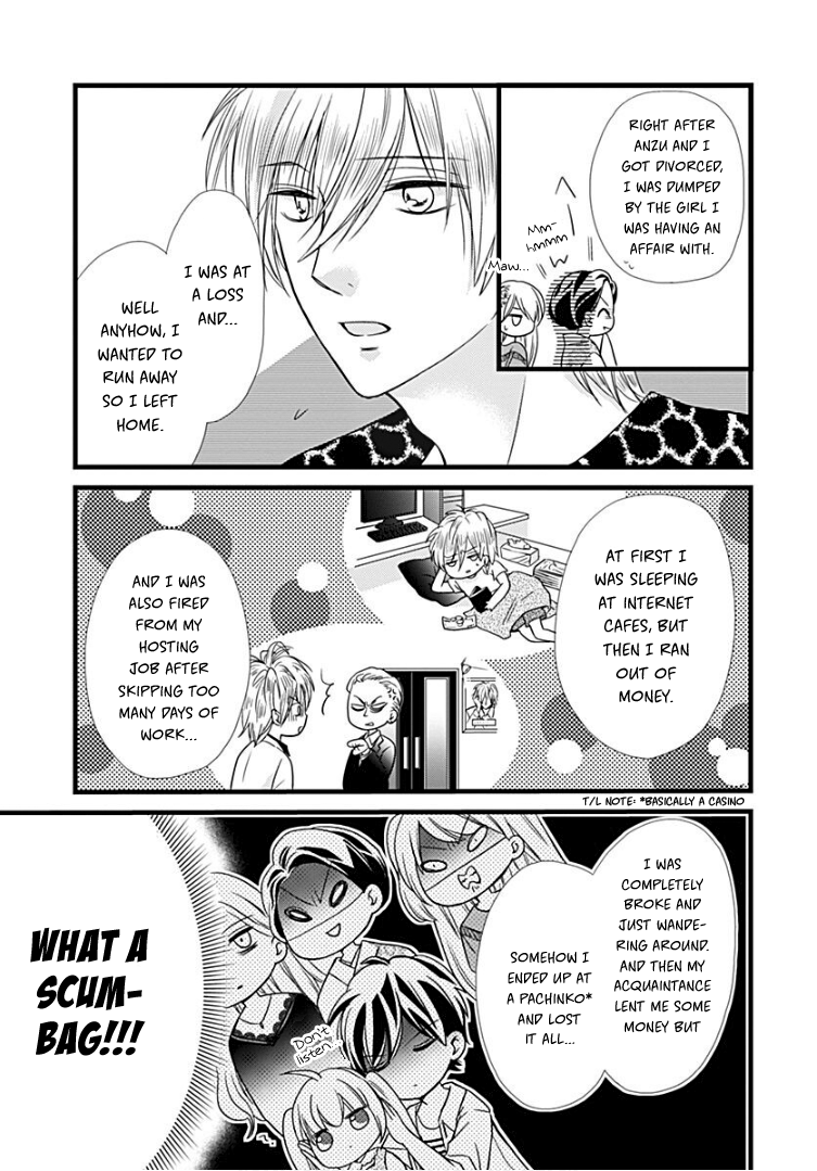 Batsu Ichi Jk chapter 6 - page 25