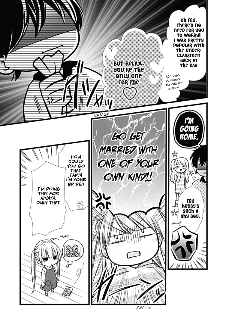 Batsu Ichi Jk chapter 8 - page 15