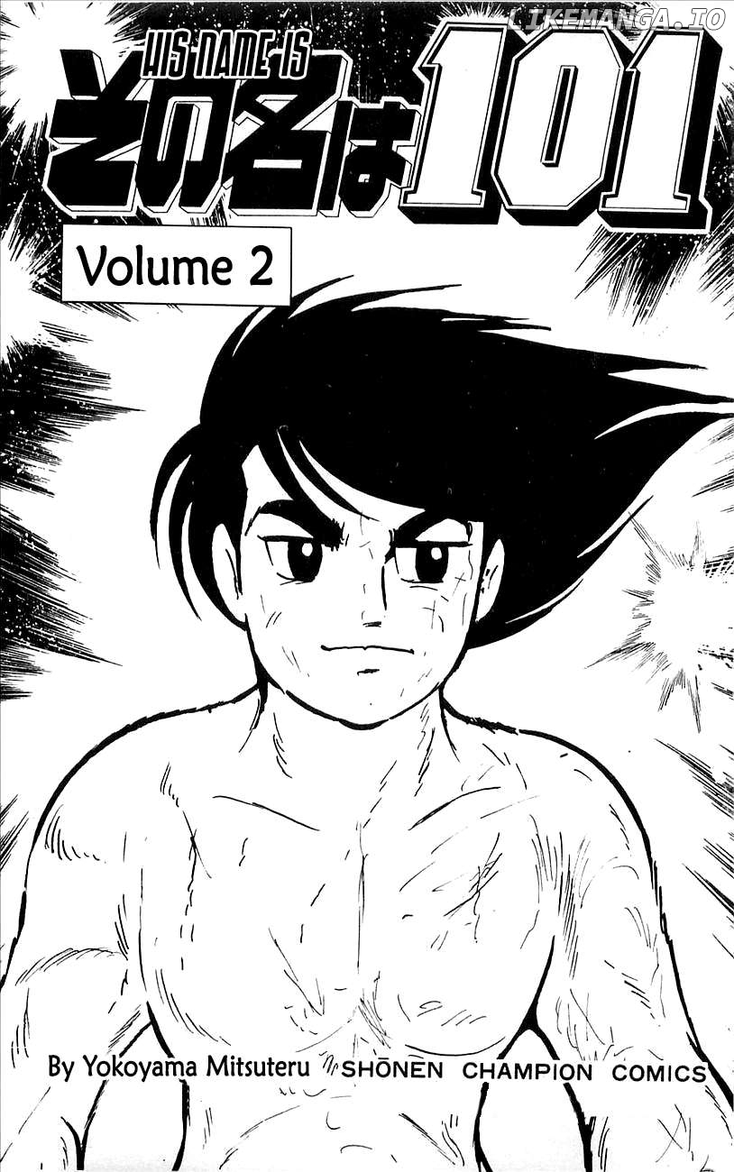 His Name Is 101 Chapter 4 - page 6