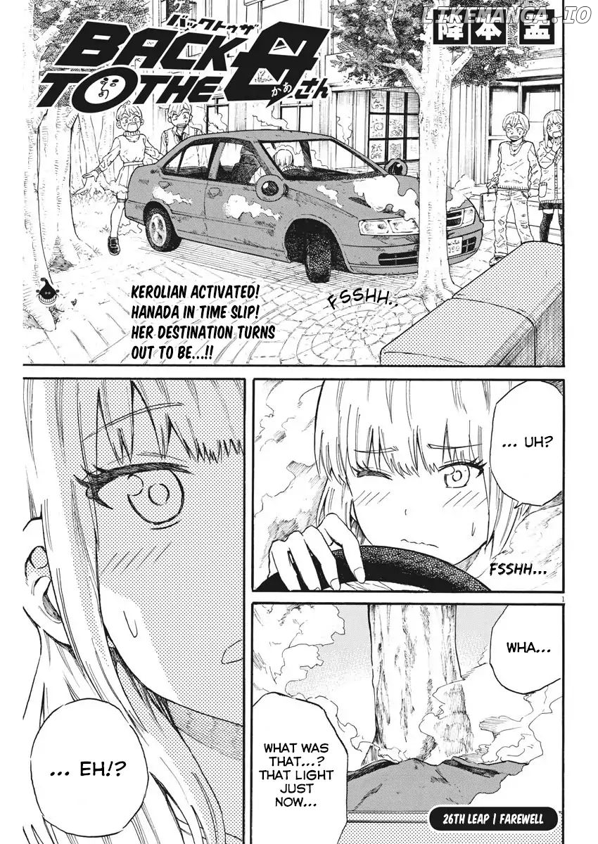 Back To The Kaasan chapter 26 - page 2