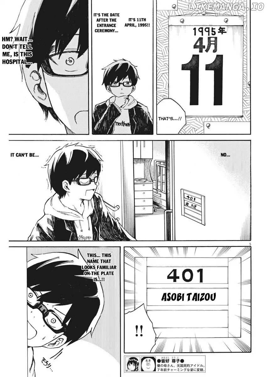 Back To The Kaasan chapter 20 - page 6