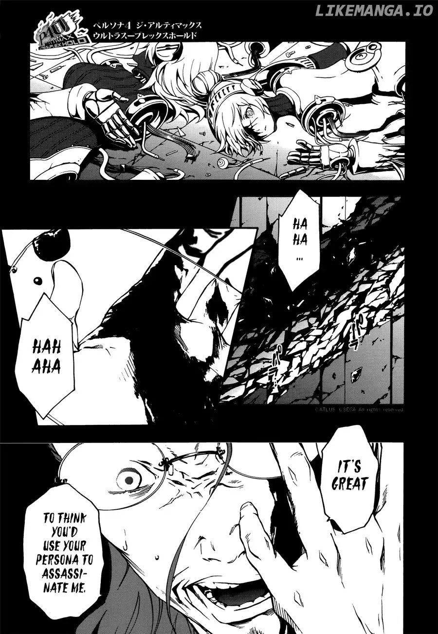 p4u2 - Persona 4 The Ultimax Ultra Suplex Hold chapter 1 - page 8