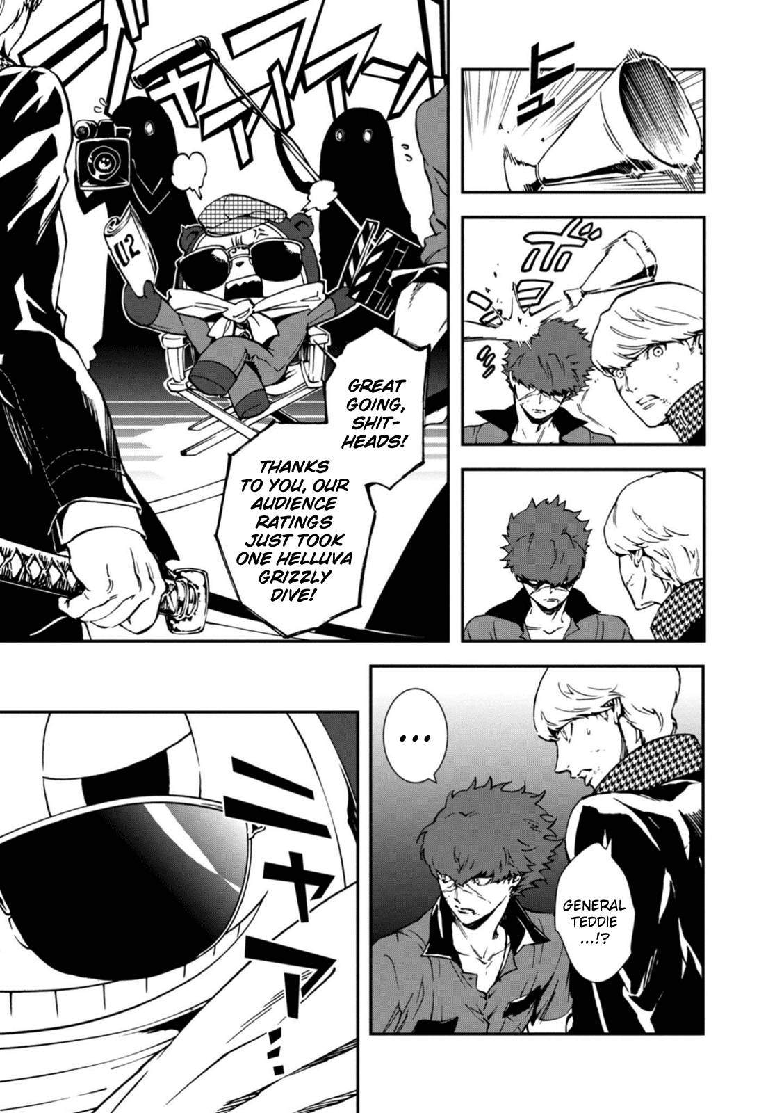 p4u2 - Persona 4 The Ultimax Ultra Suplex Hold chapter 31 - page 17