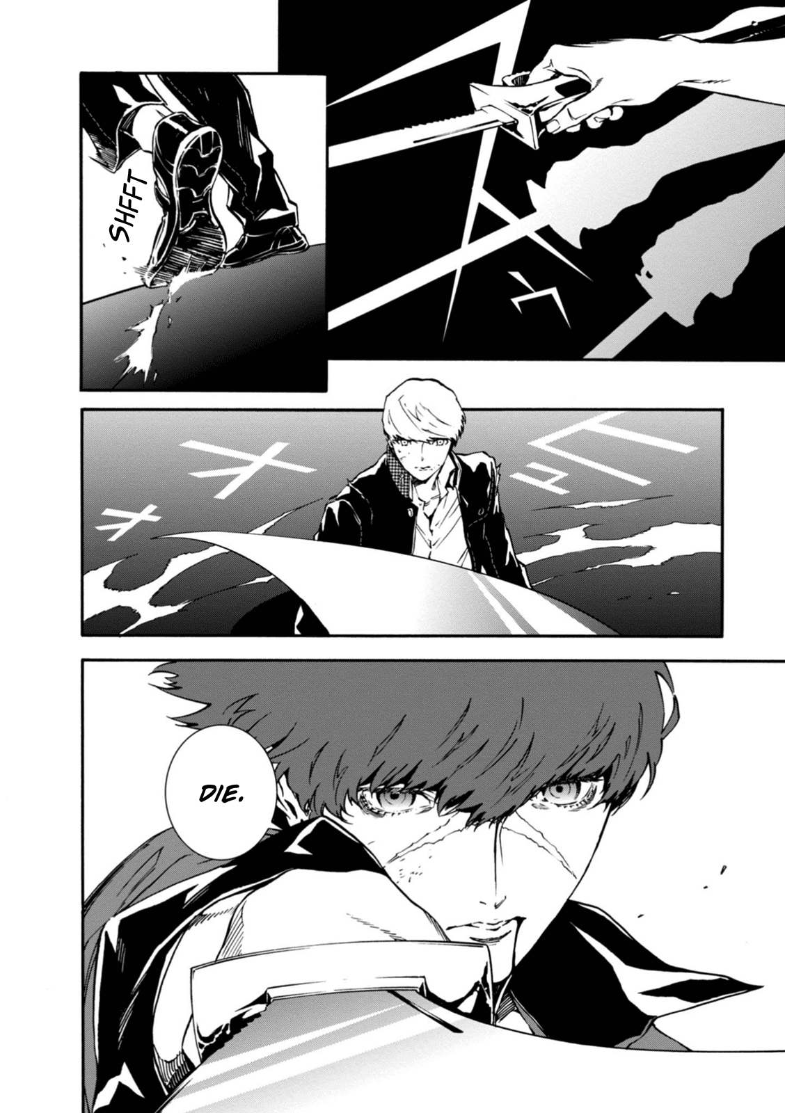 p4u2 - Persona 4 The Ultimax Ultra Suplex Hold chapter 31 - page 2