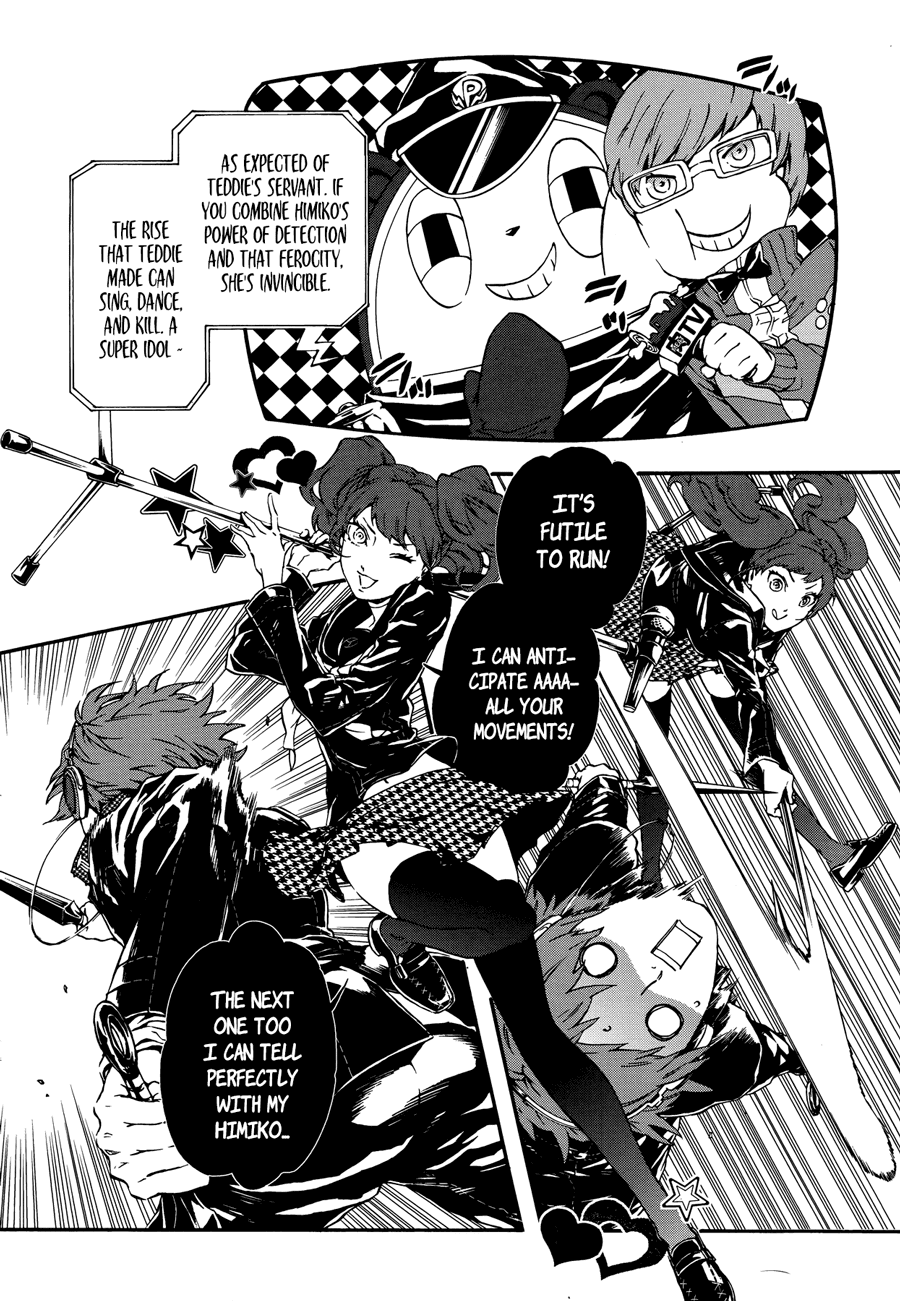 p4u2 - Persona 4 The Ultimax Ultra Suplex Hold chapter 4 - page 11