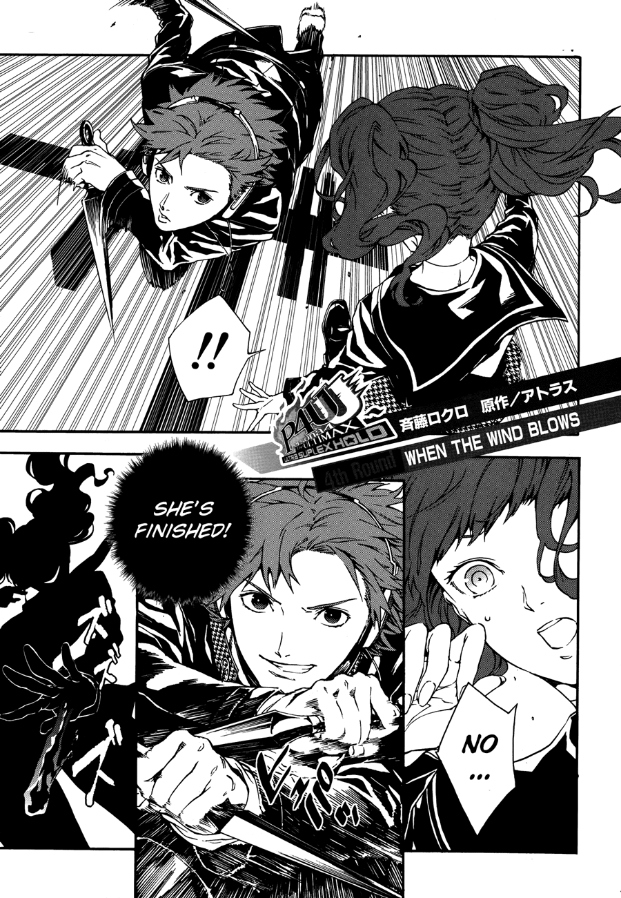 p4u2 - Persona 4 The Ultimax Ultra Suplex Hold chapter 4 - page 2