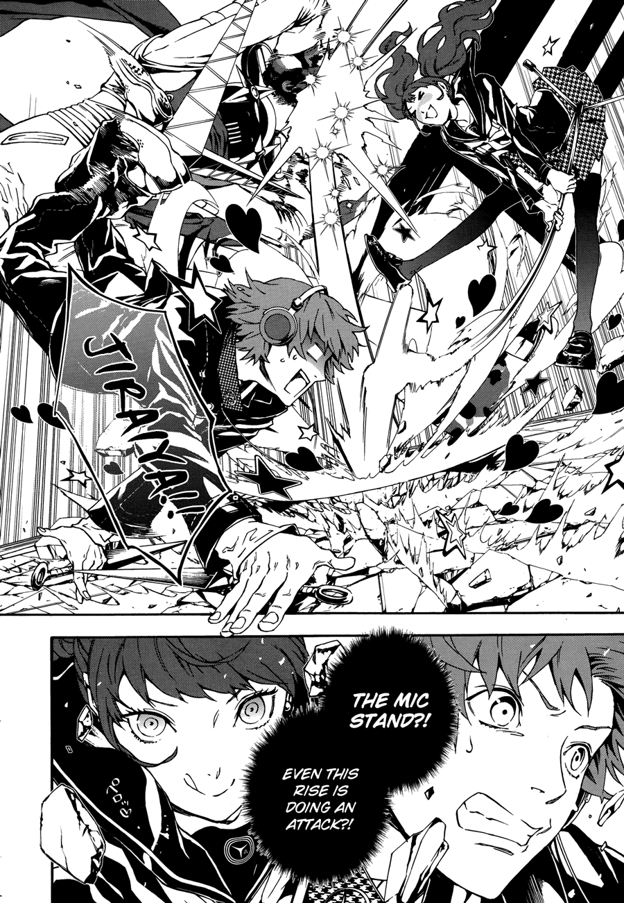 p4u2 - Persona 4 The Ultimax Ultra Suplex Hold chapter 4 - page 3