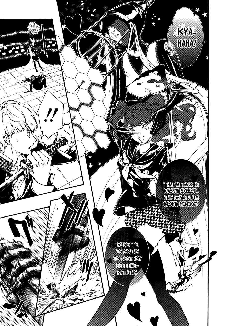 p4u2 - Persona 4 The Ultimax Ultra Suplex Hold chapter 4 - page 4