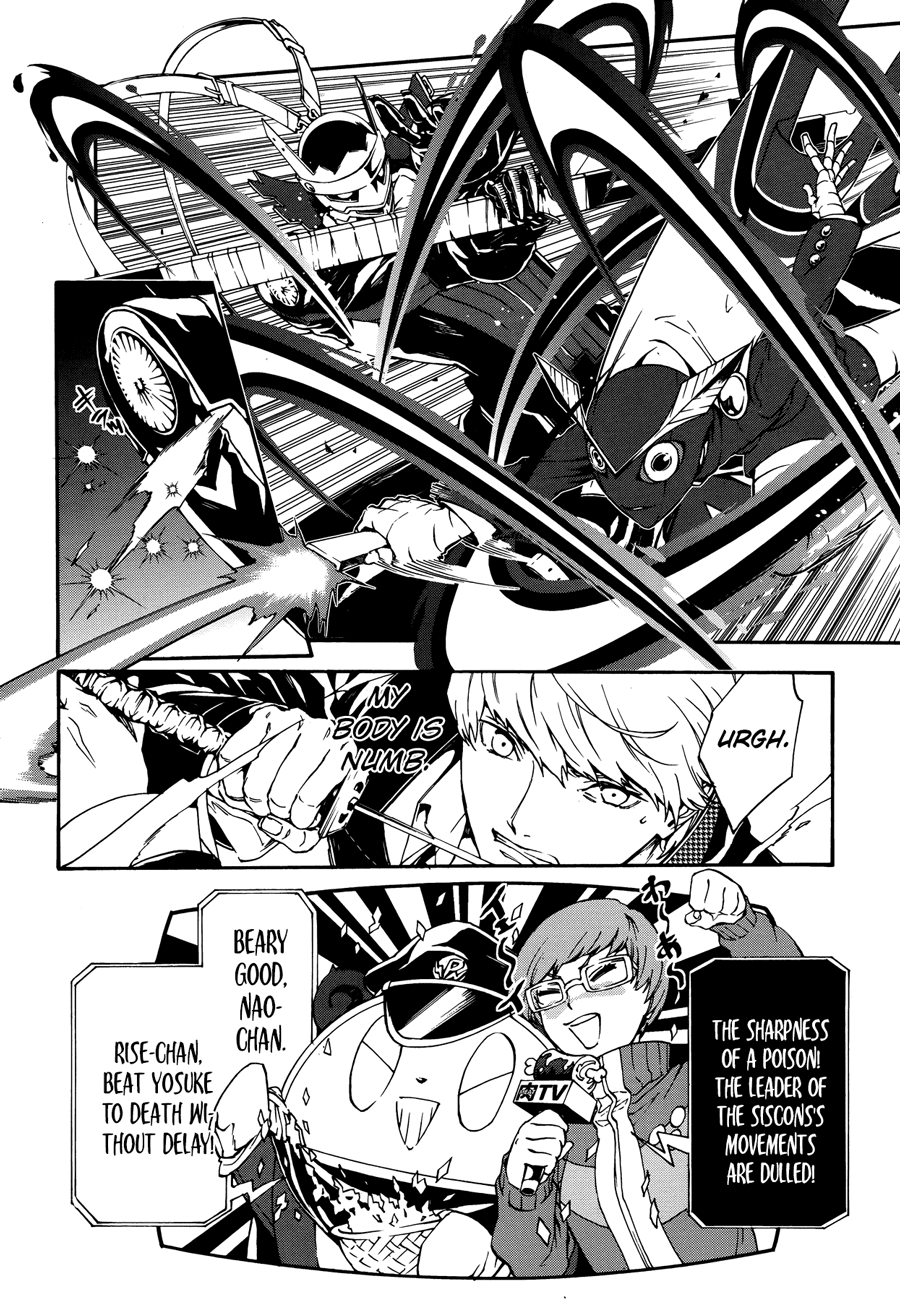 p4u2 - Persona 4 The Ultimax Ultra Suplex Hold chapter 4 - page 7