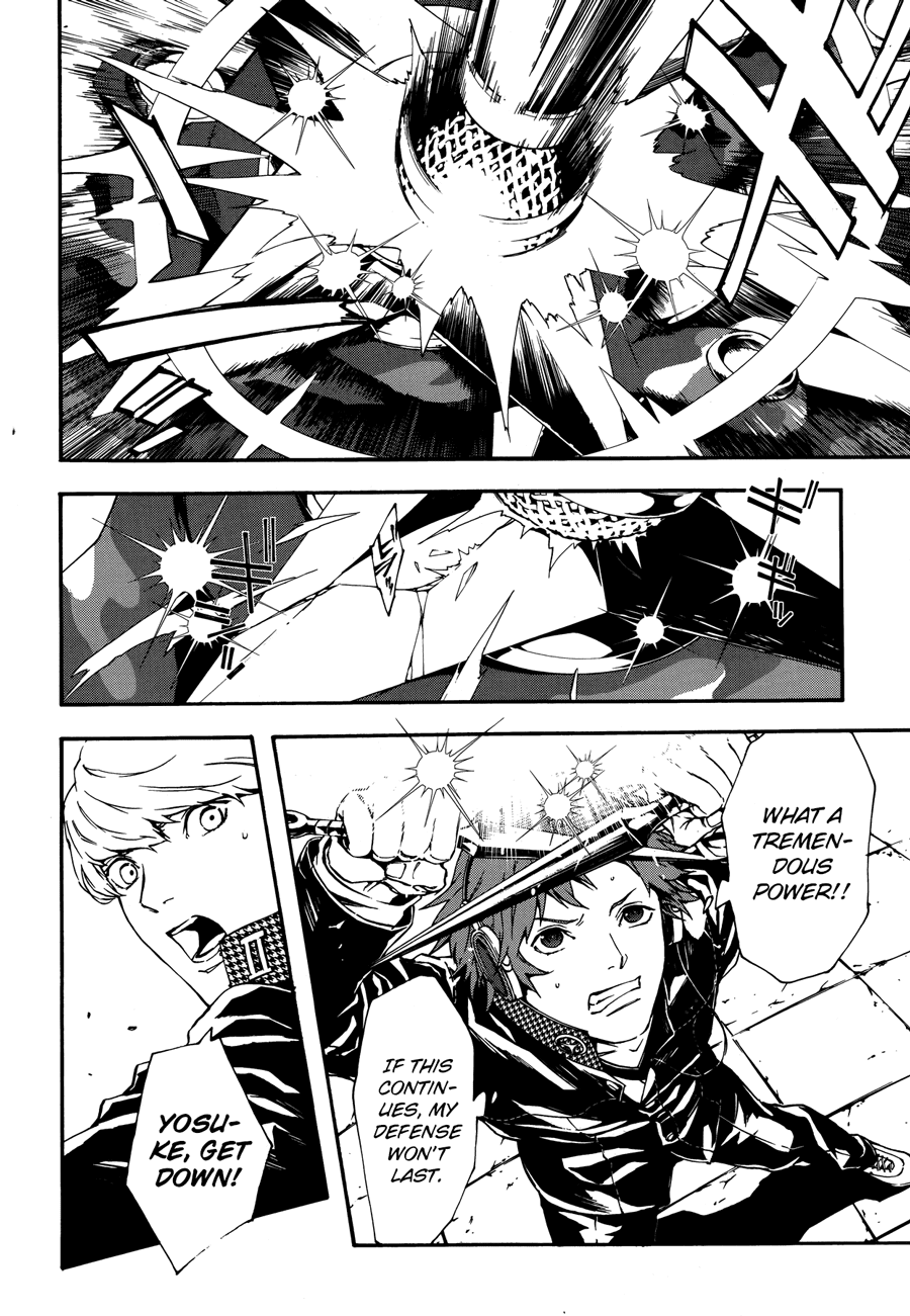 p4u2 - Persona 4 The Ultimax Ultra Suplex Hold chapter 4 - page 9