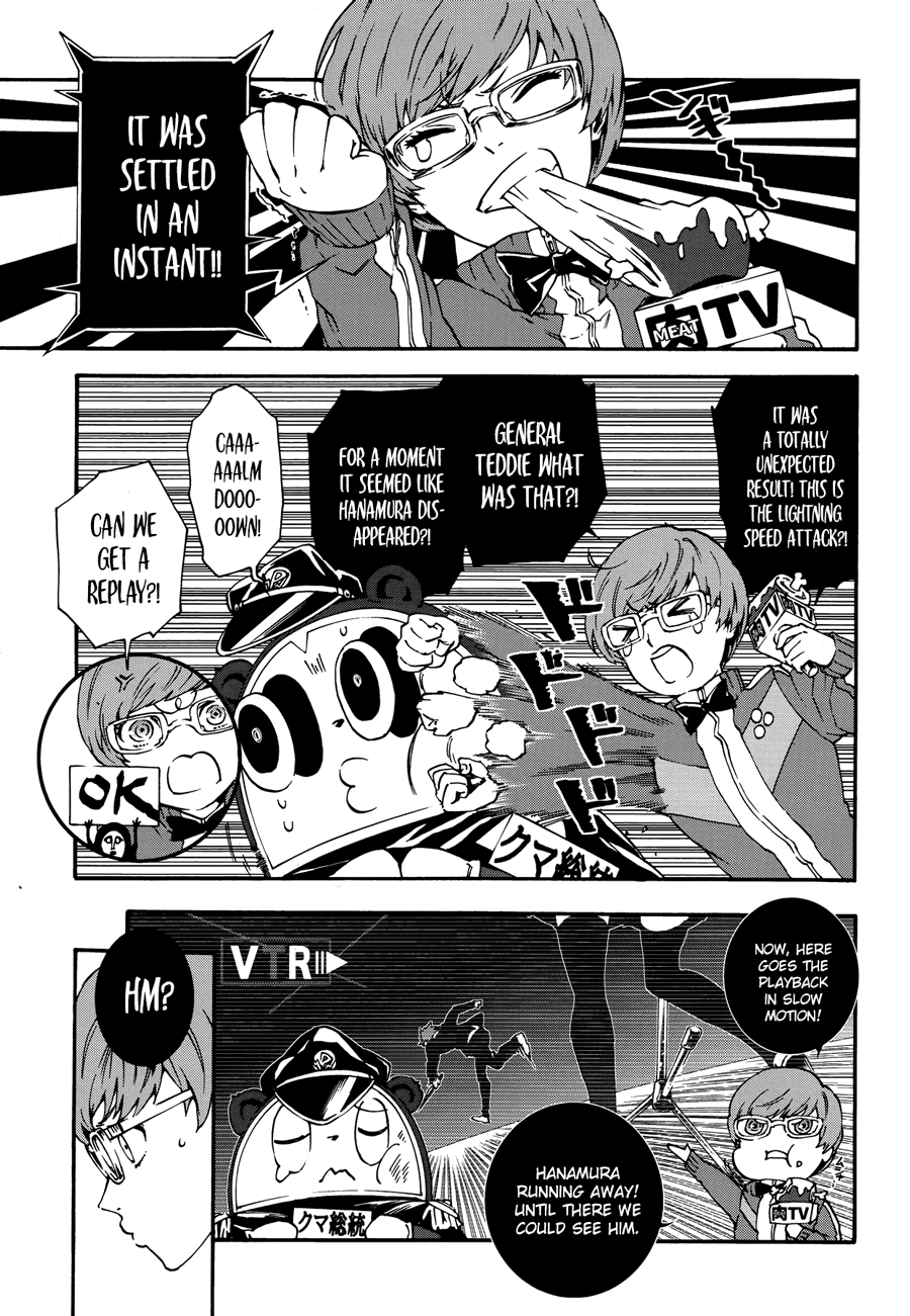 p4u2 - Persona 4 The Ultimax Ultra Suplex Hold chapter 5 - page 5