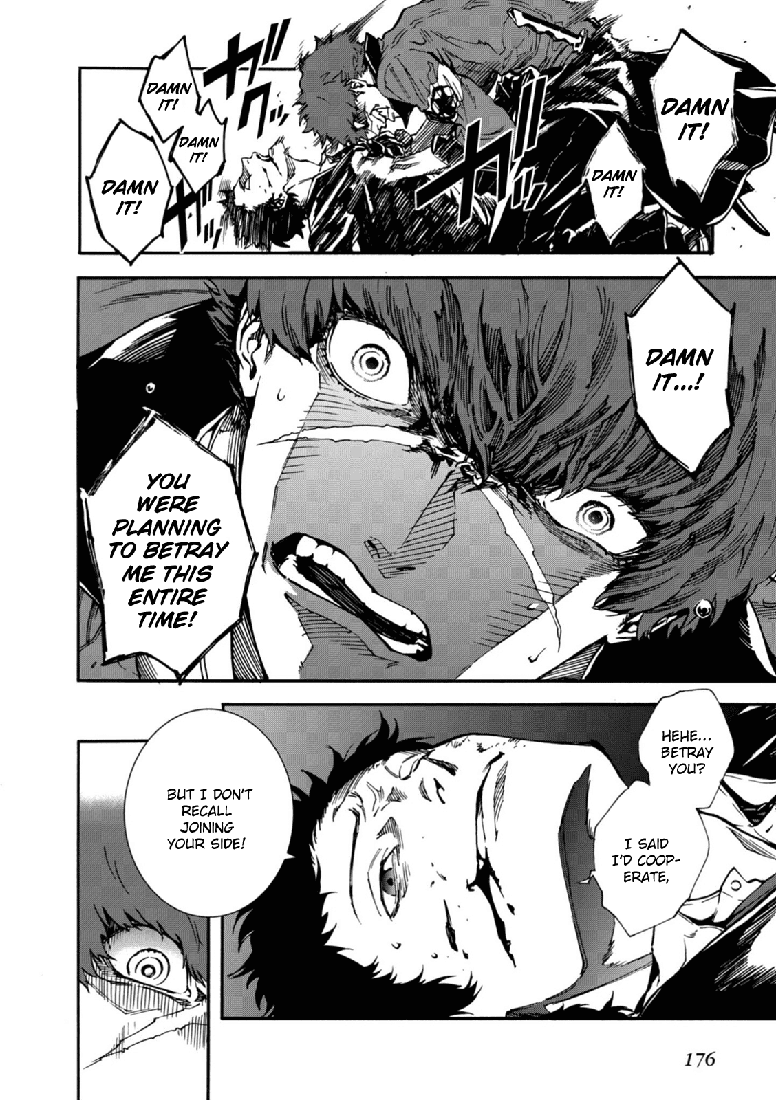 p4u2 - Persona 4 The Ultimax Ultra Suplex Hold chapter 27 - page 7