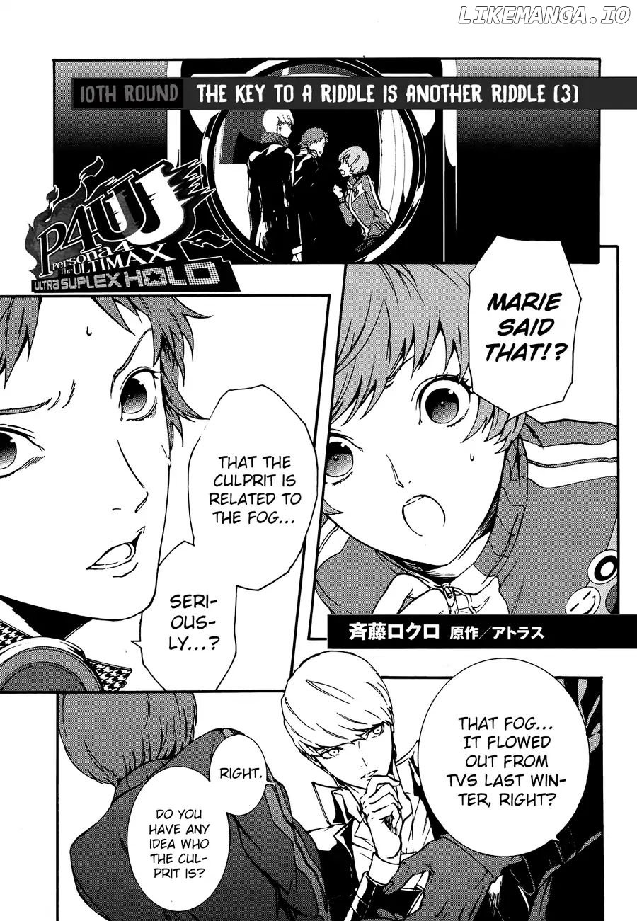 p4u2 - Persona 4 The Ultimax Ultra Suplex Hold chapter 10 - page 2