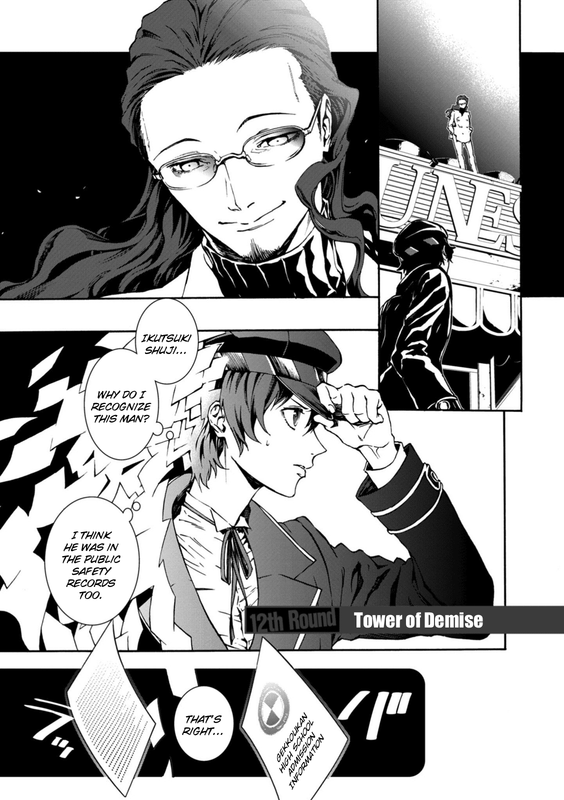 p4u2 - Persona 4 The Ultimax Ultra Suplex Hold chapter 12 - page 1