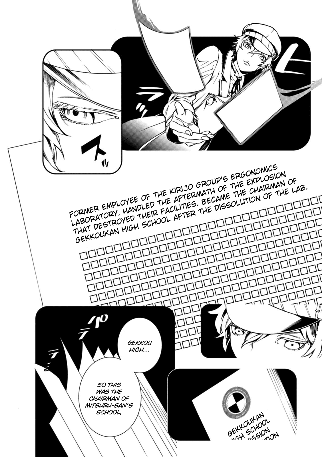 p4u2 - Persona 4 The Ultimax Ultra Suplex Hold chapter 12 - page 2