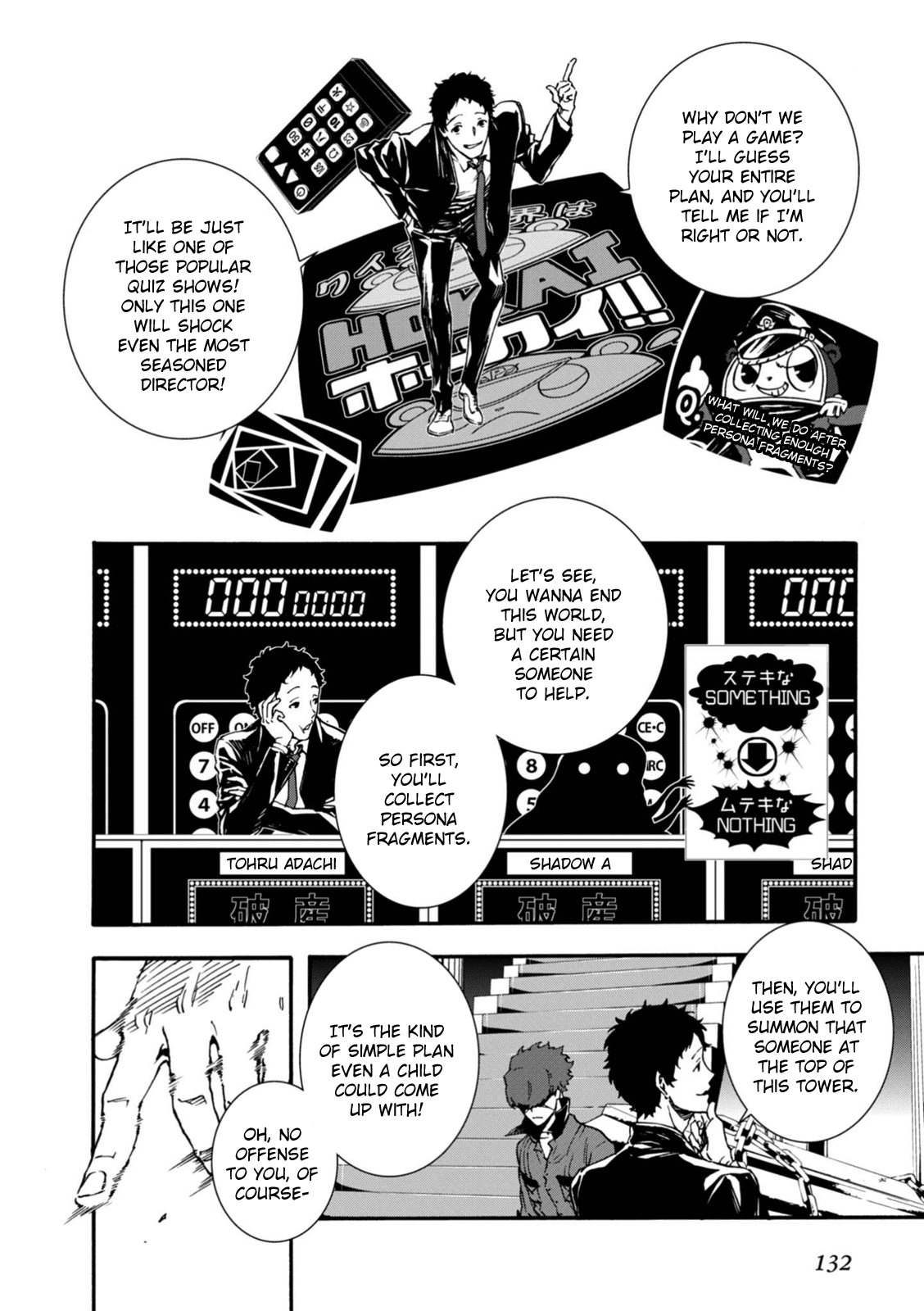 p4u2 - Persona 4 The Ultimax Ultra Suplex Hold chapter 14 - page 18