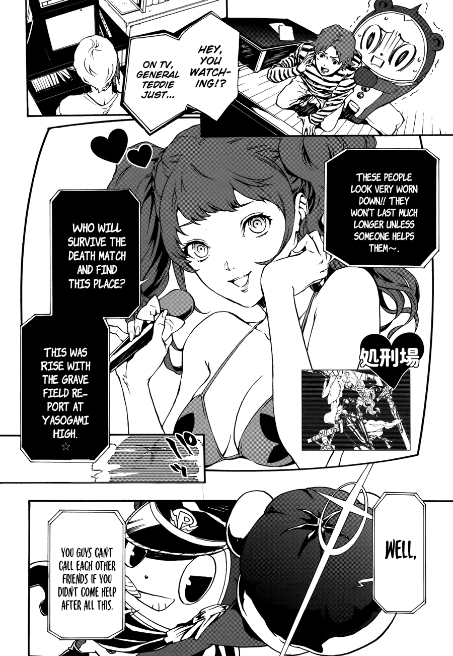 p4u2 - Persona 4 The Ultimax Ultra Suplex Hold chapter 2 - page 5