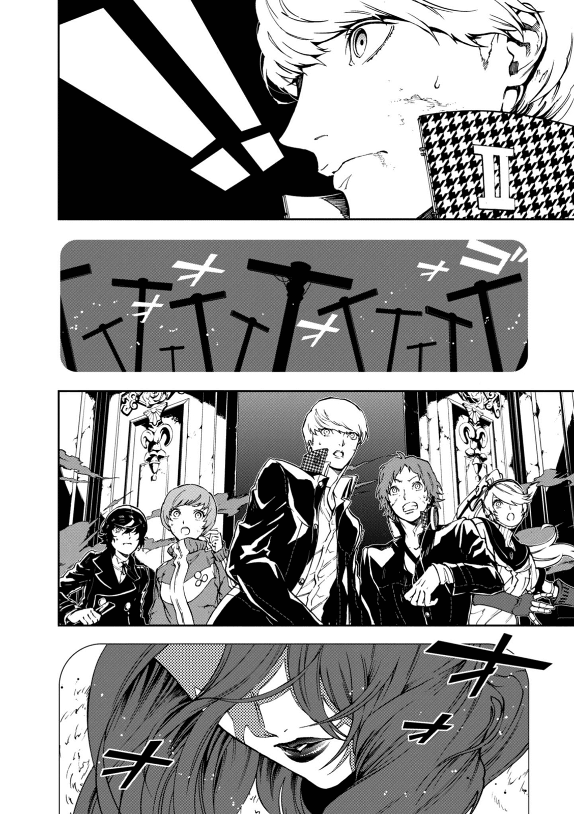 p4u2 - Persona 4 The Ultimax Ultra Suplex Hold chapter 20 - page 5