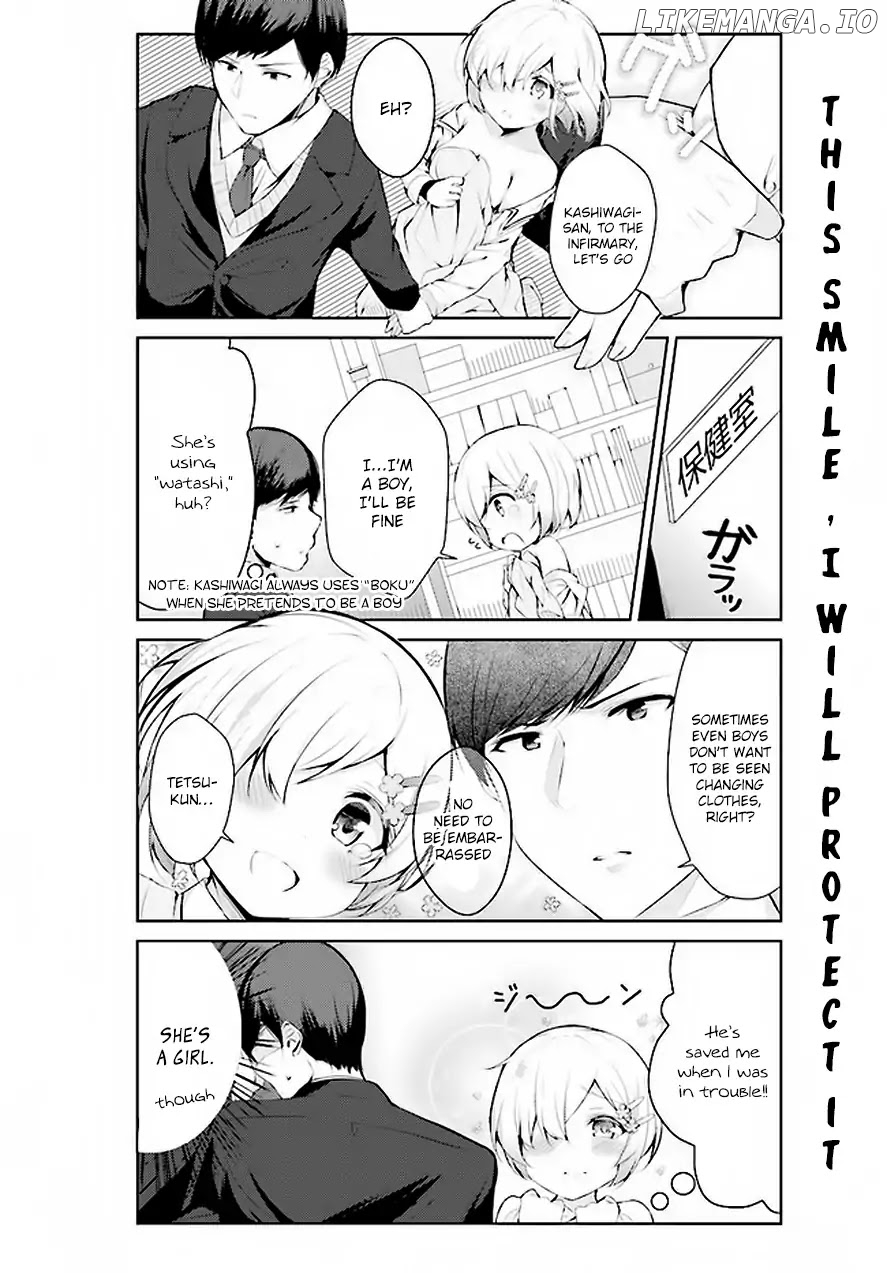 Otome Bare chapter 2 - page 7