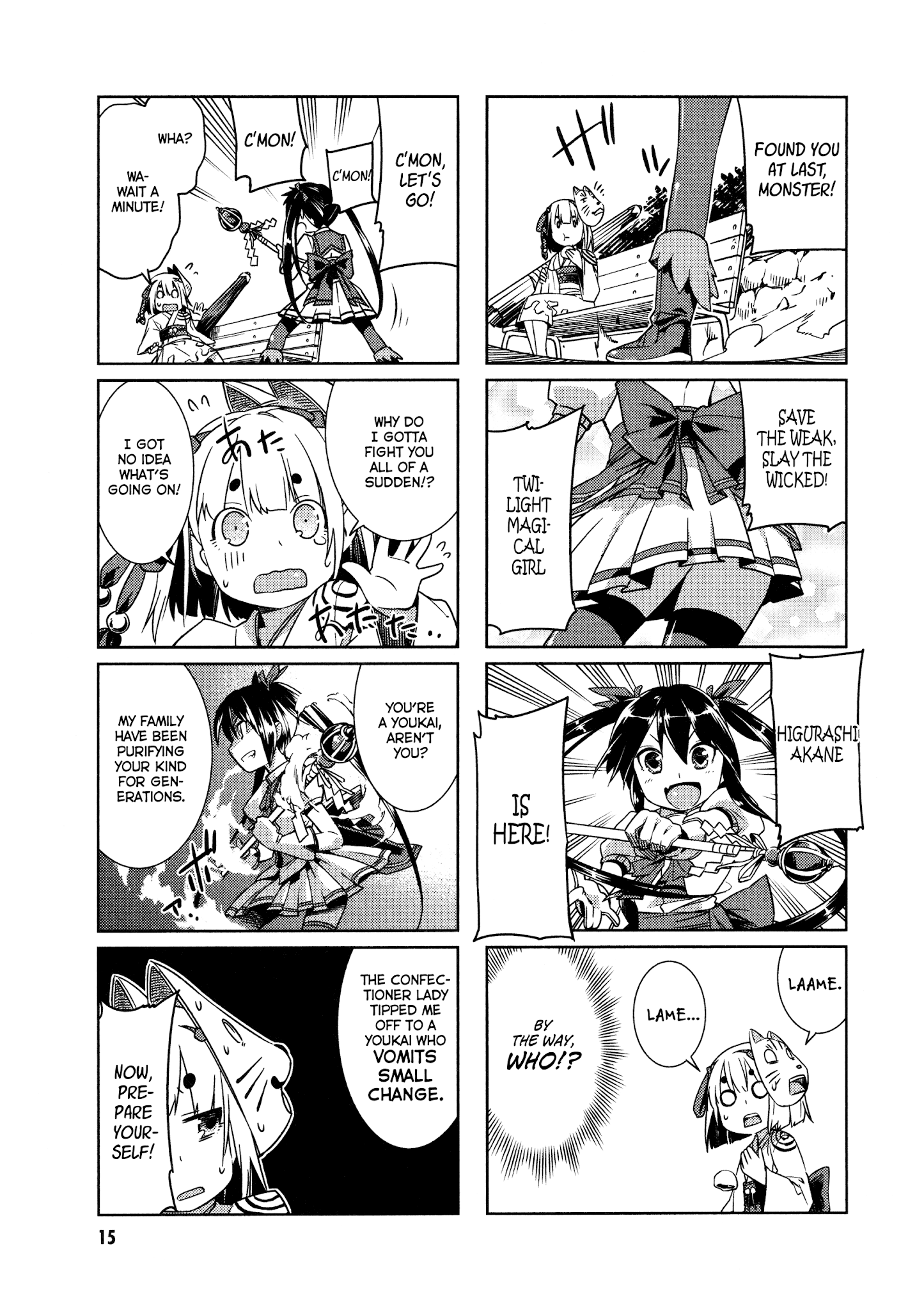 Shikushiku Shikushi chapter 2 - page 3