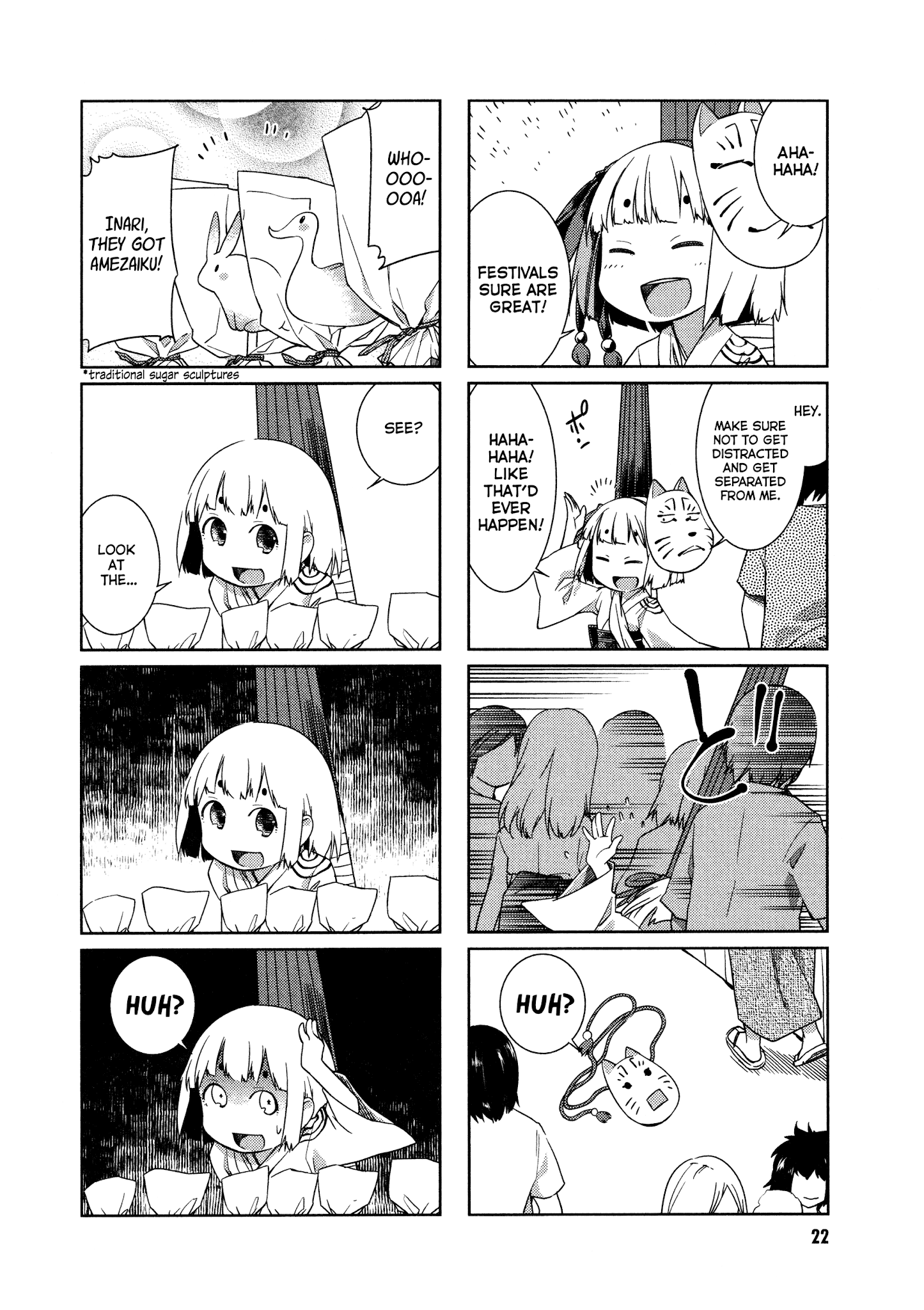 Shikushiku Shikushi chapter 3 - page 2