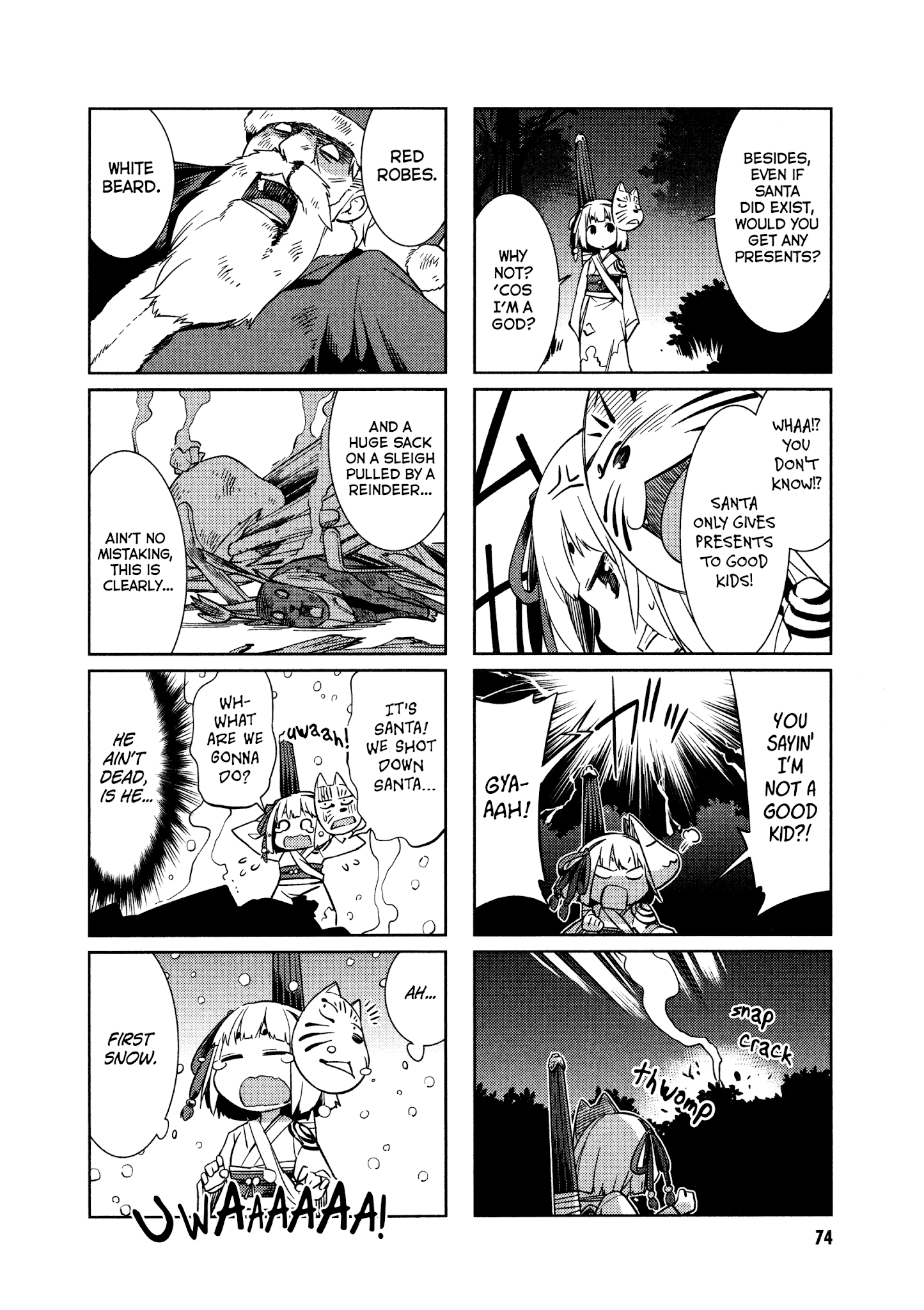 Shikushiku Shikushi chapter 8 - page 4