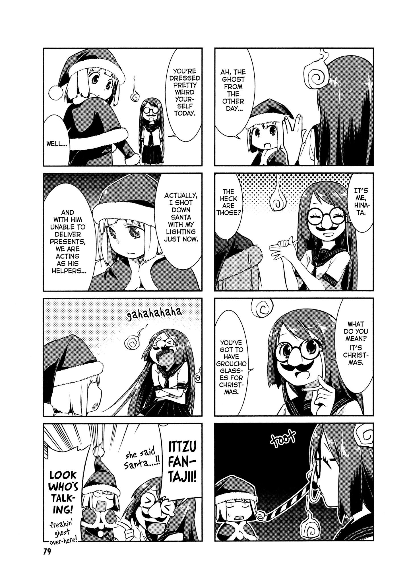 Shikushiku Shikushi chapter 8 - page 9