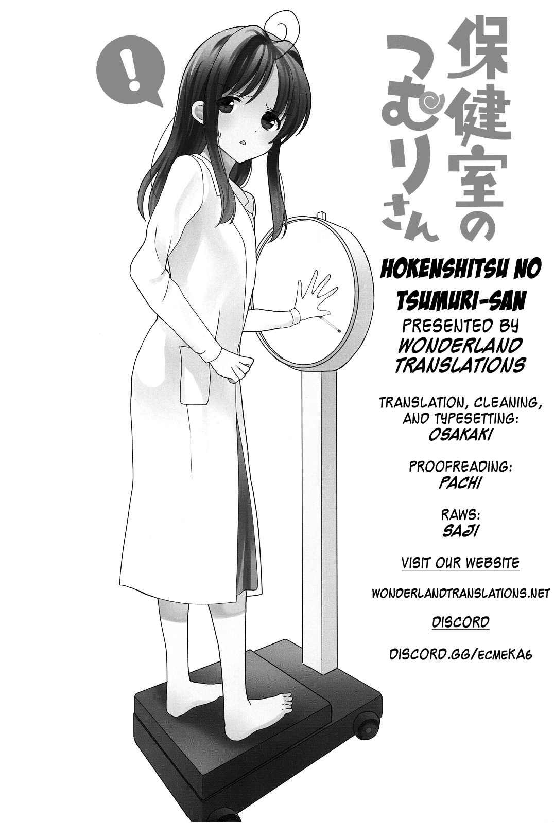 Hokenshitsu No Tsumuri-San chapter 34 - page 7