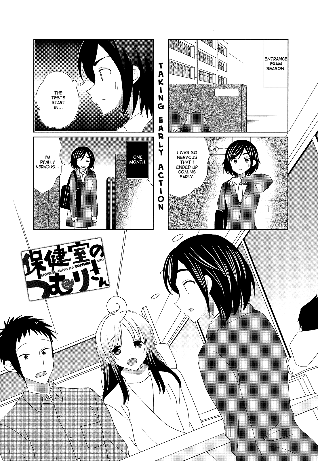 Hokenshitsu No Tsumuri-San chapter 29 - page 1