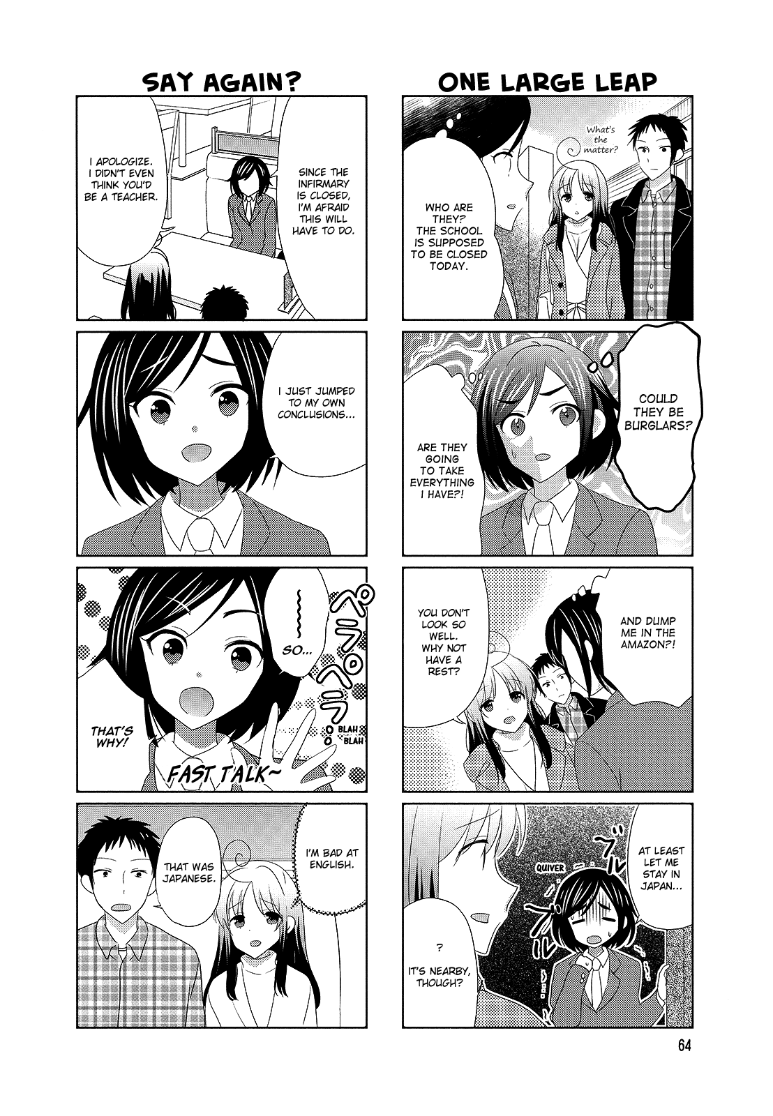 Hokenshitsu No Tsumuri-San chapter 29 - page 2