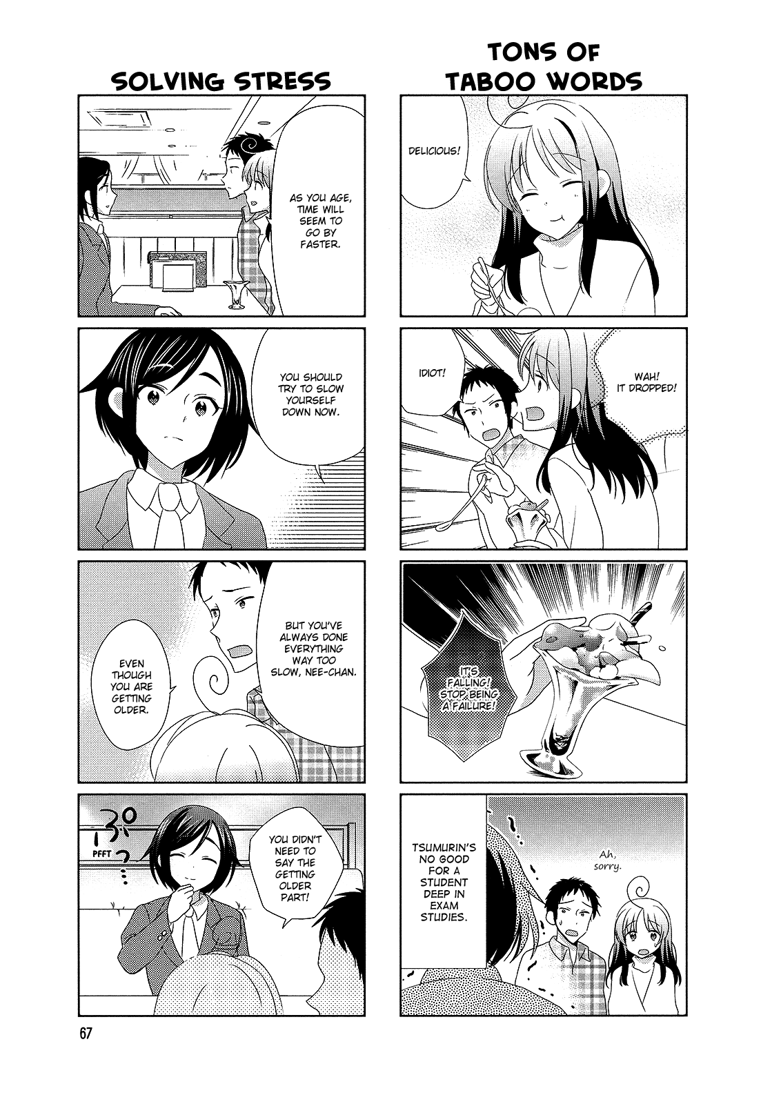 Hokenshitsu No Tsumuri-San chapter 29 - page 5