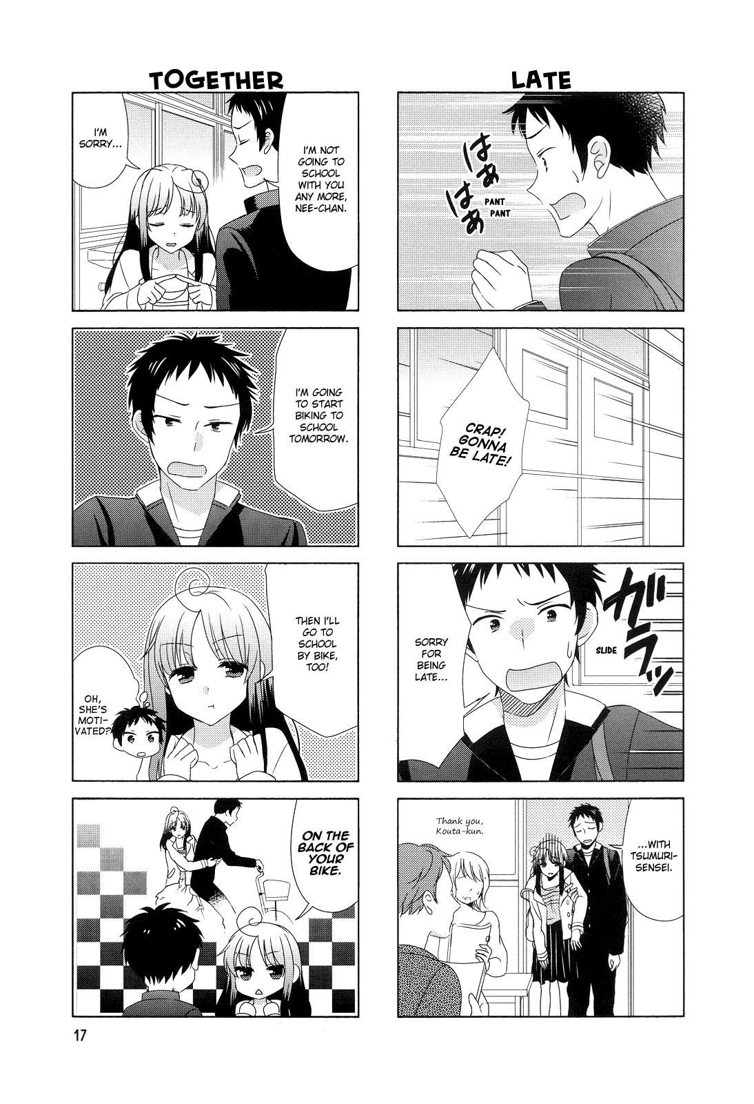 Hokenshitsu No Tsumuri-San chapter 3 - page 3