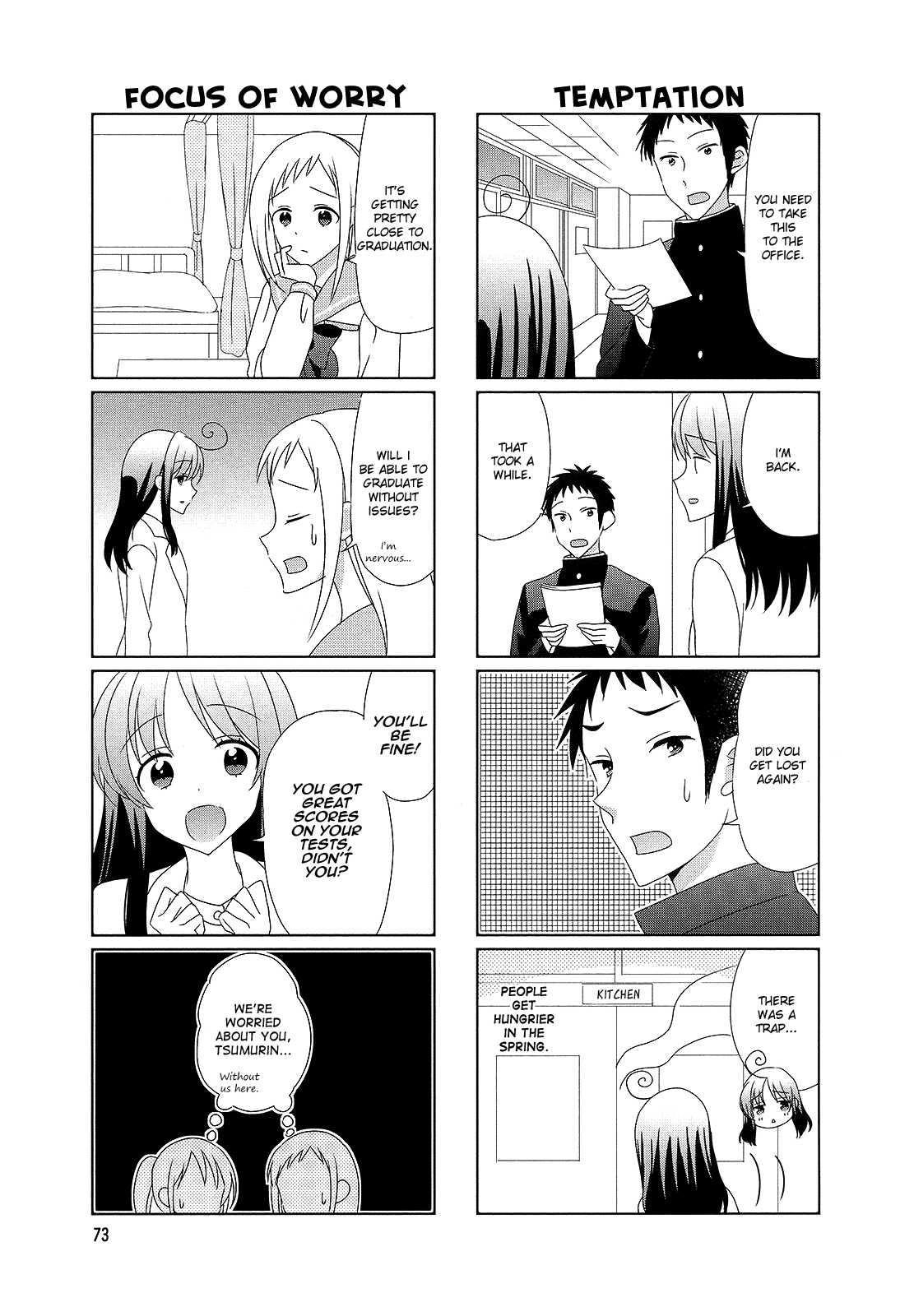 Hokenshitsu No Tsumuri-San chapter 30 - page 5