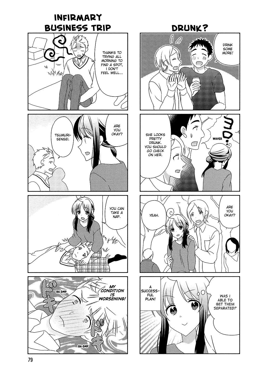 Hokenshitsu No Tsumuri-San chapter 31 - page 5