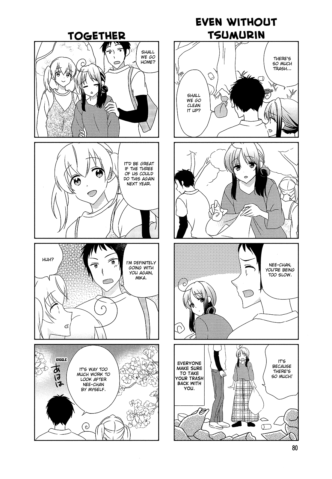 Hokenshitsu No Tsumuri-San chapter 31 - page 6