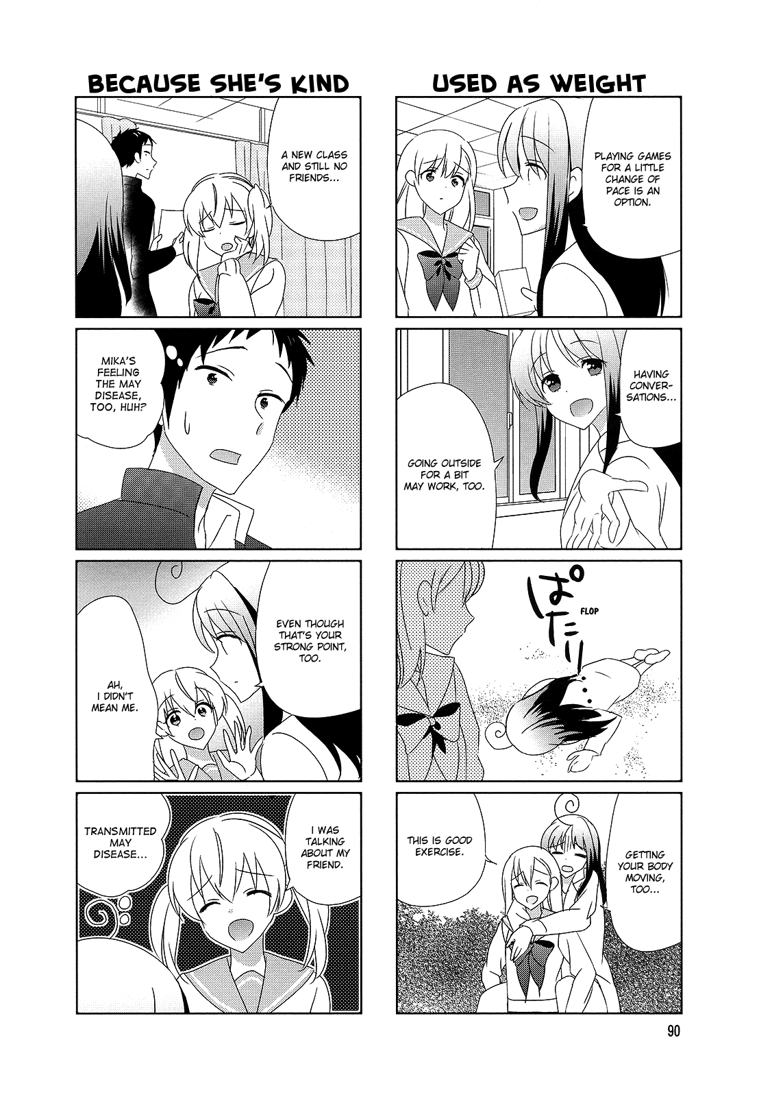 Hokenshitsu No Tsumuri-San chapter 33 - page 4