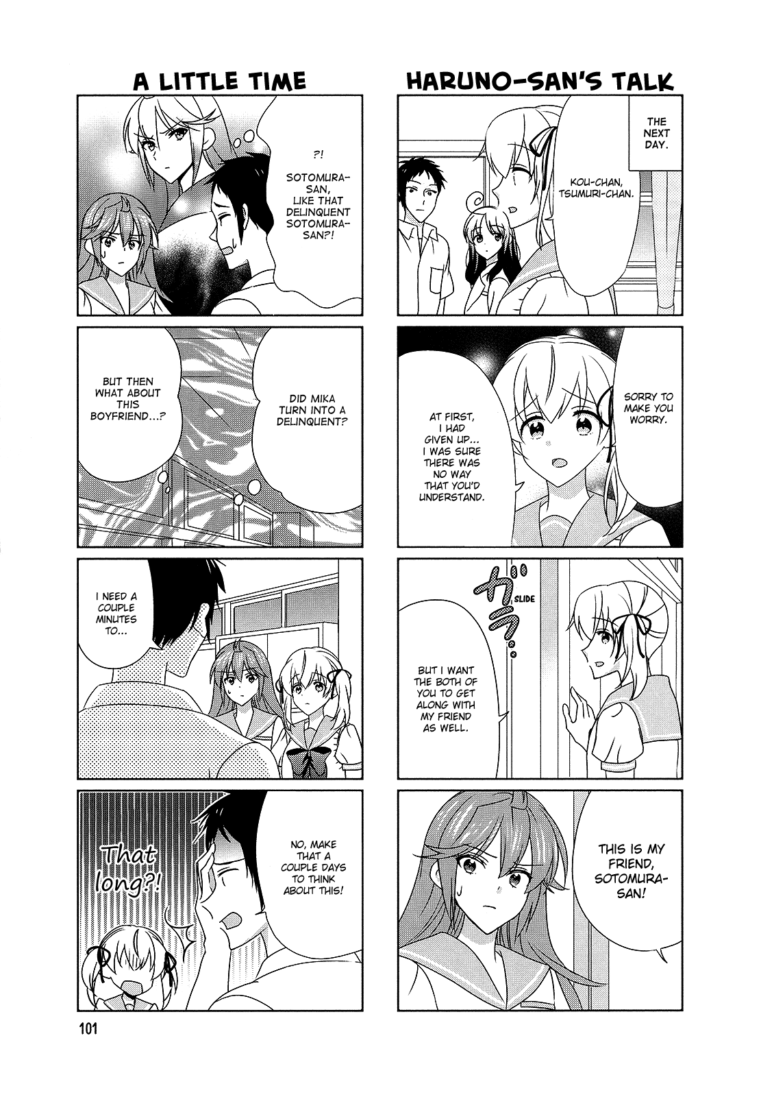 Hokenshitsu No Tsumuri-San chapter 35 - page 3