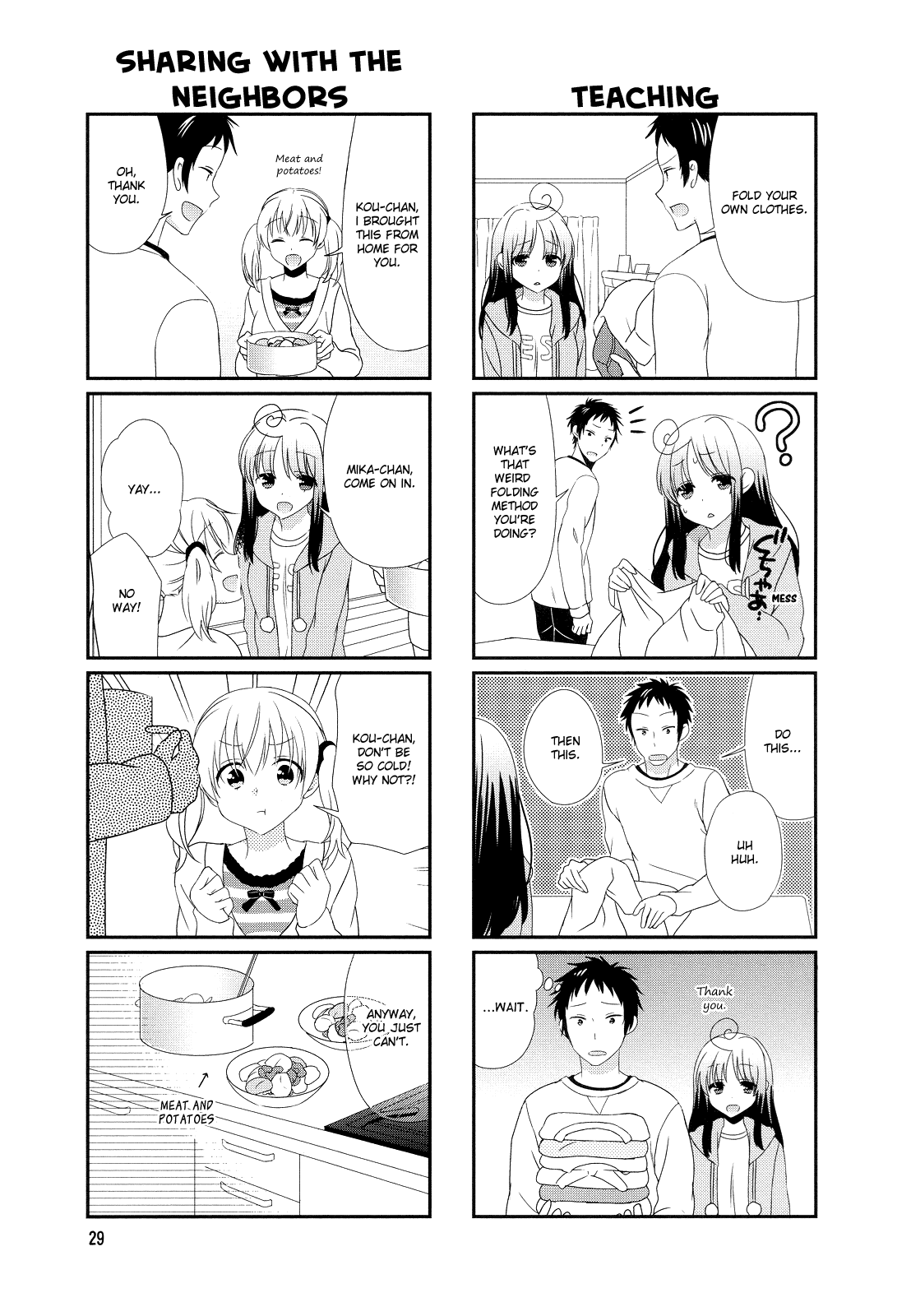 Hokenshitsu No Tsumuri-San chapter 5 - page 3