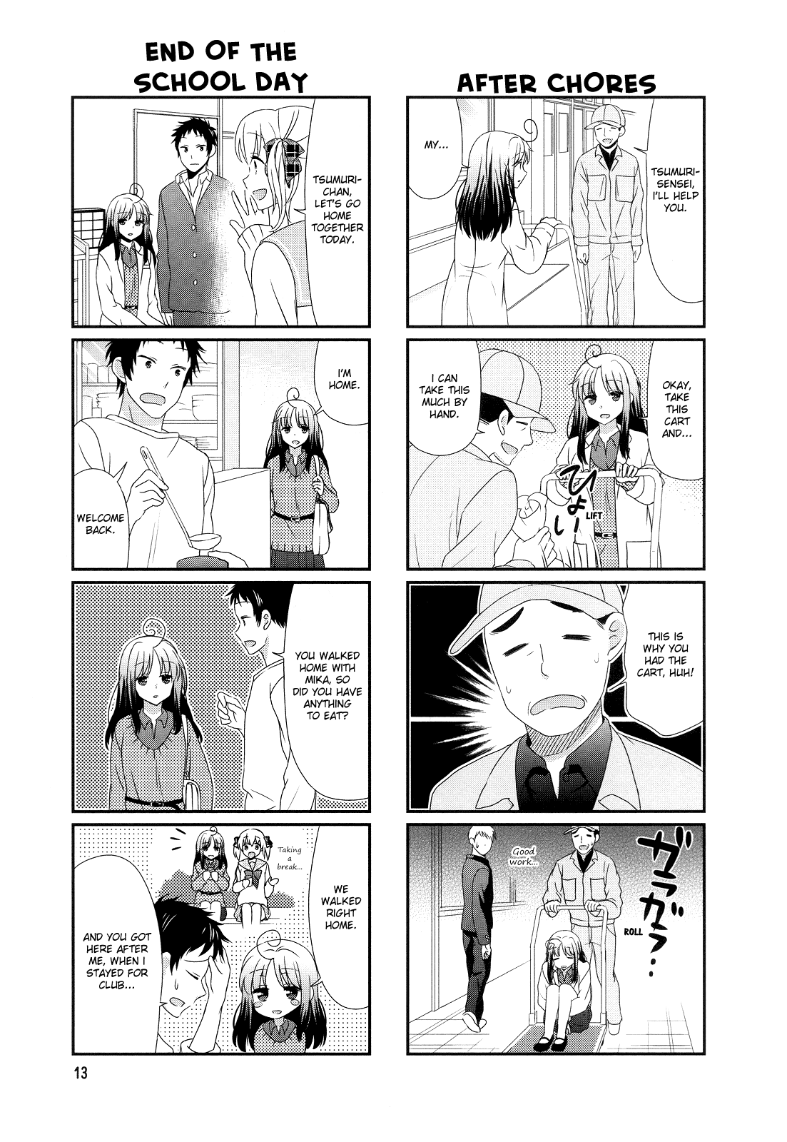 Hokenshitsu No Tsumuri-San chapter 2 - page 5