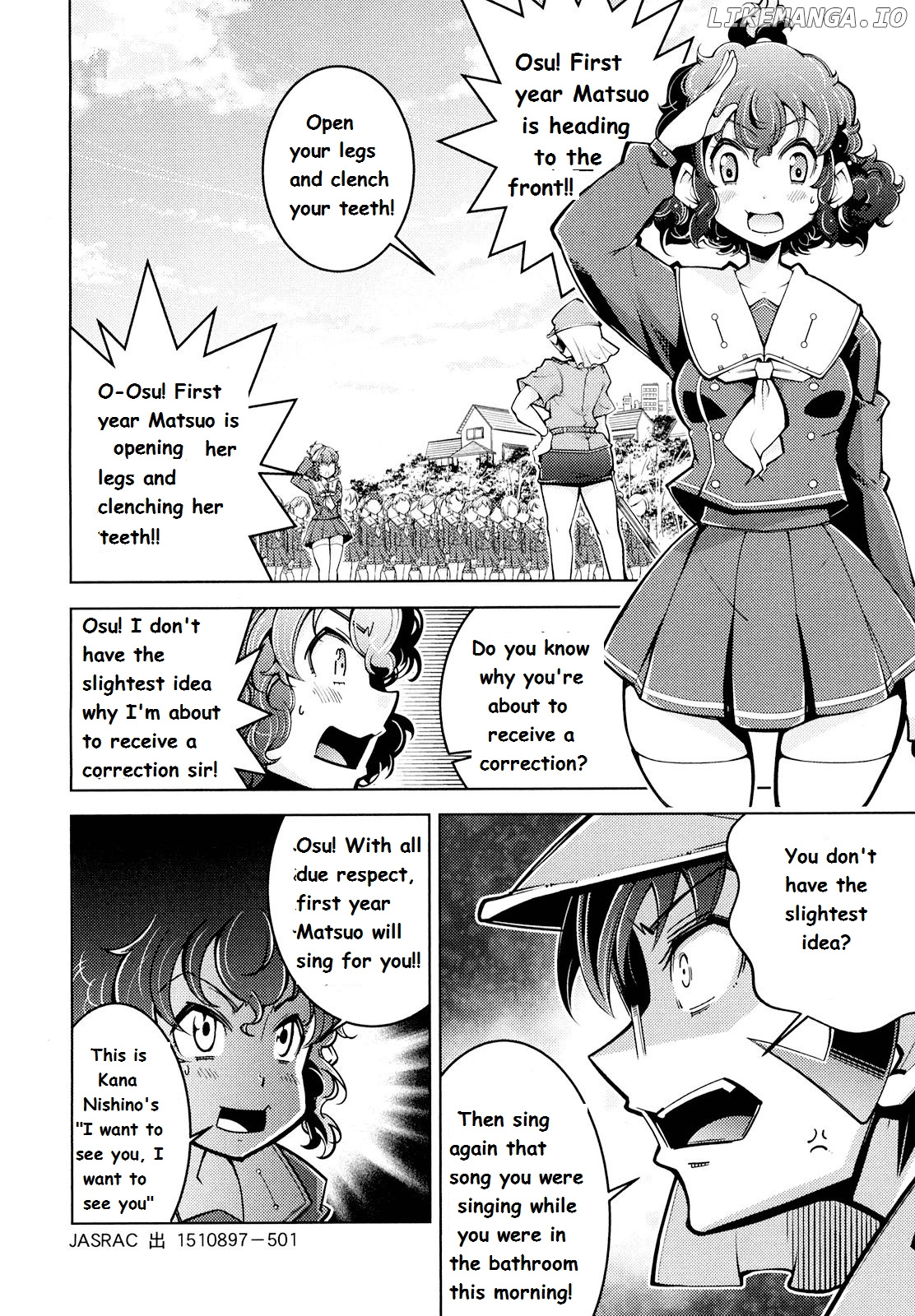 Otokojuku Side Story: Crimson!! Women's Private School chapter 1 - page 12