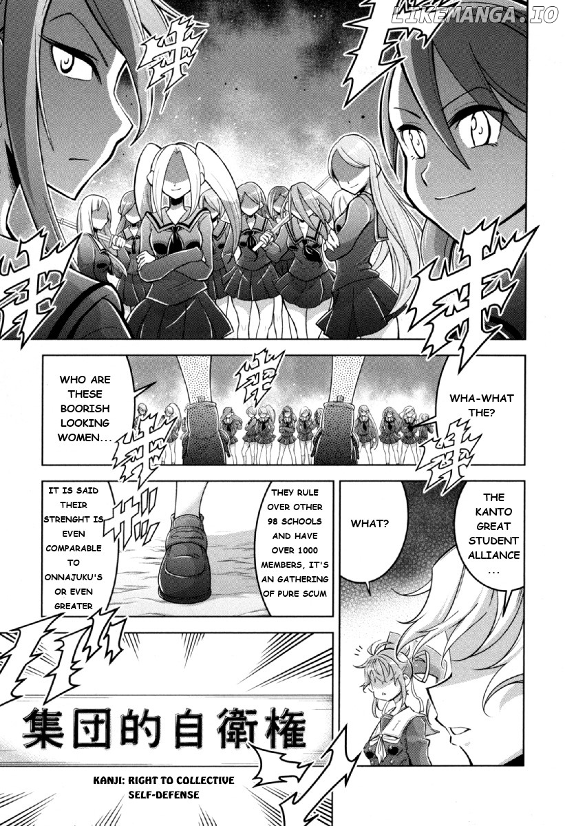 Otokojuku Side Story: Crimson!! Women's Private School chapter 11 - page 20